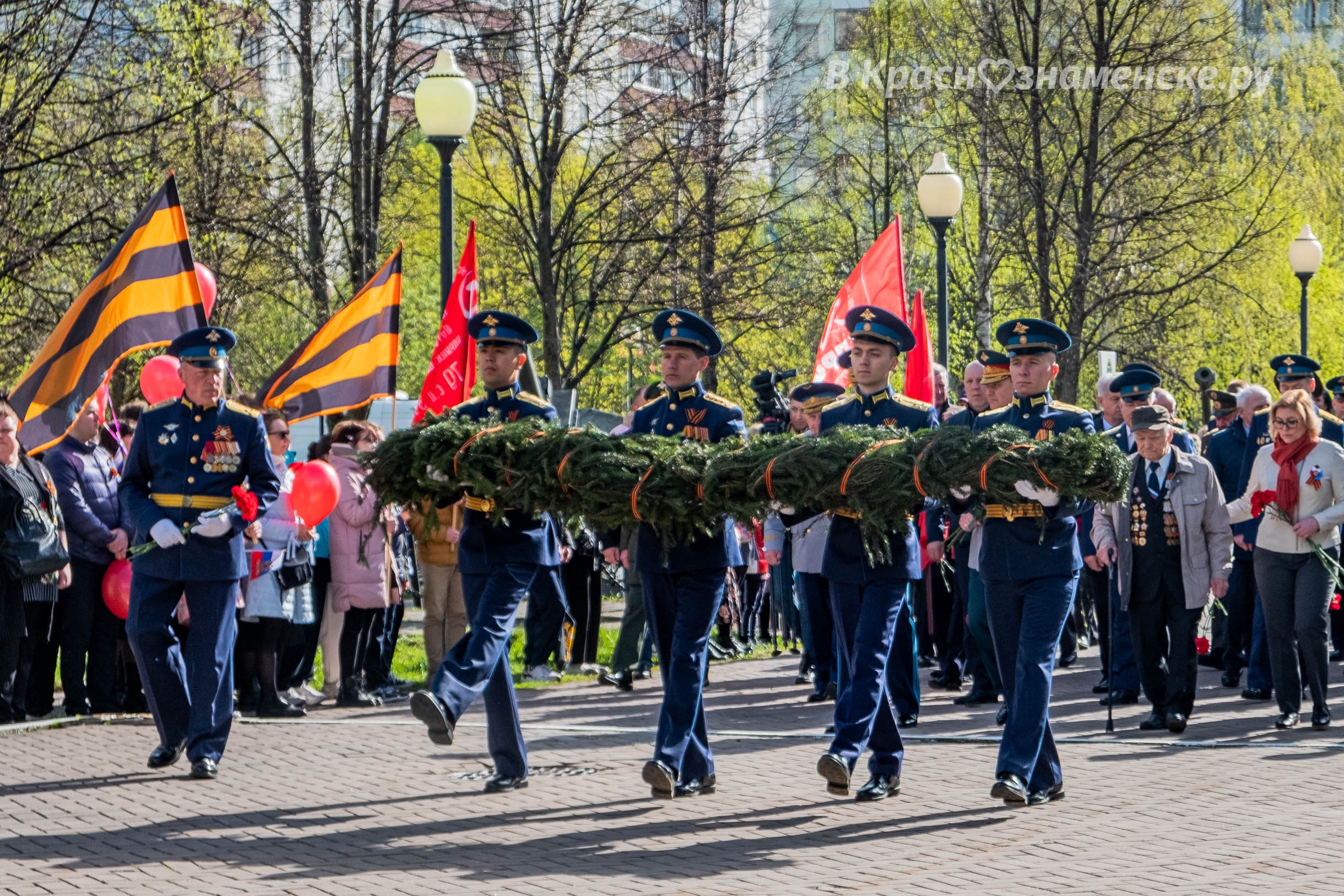 Быстрое меню — Краснознаменск