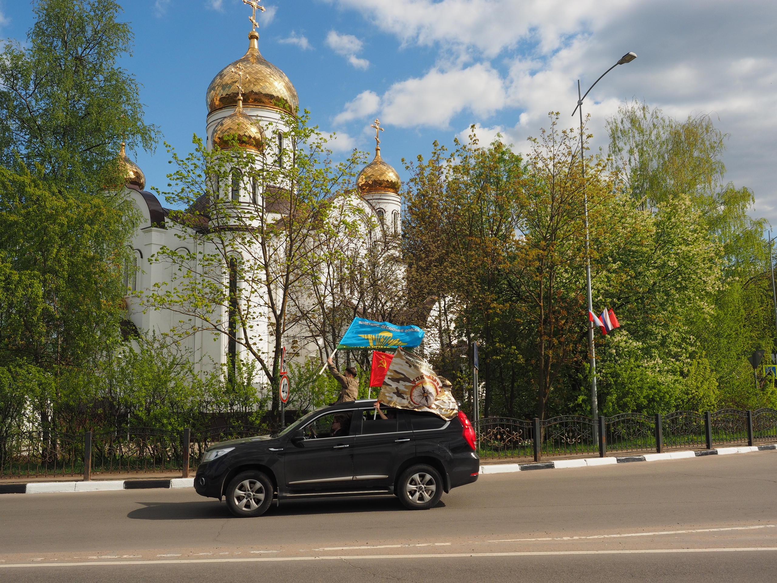 Быстрое меню — Краснознаменск