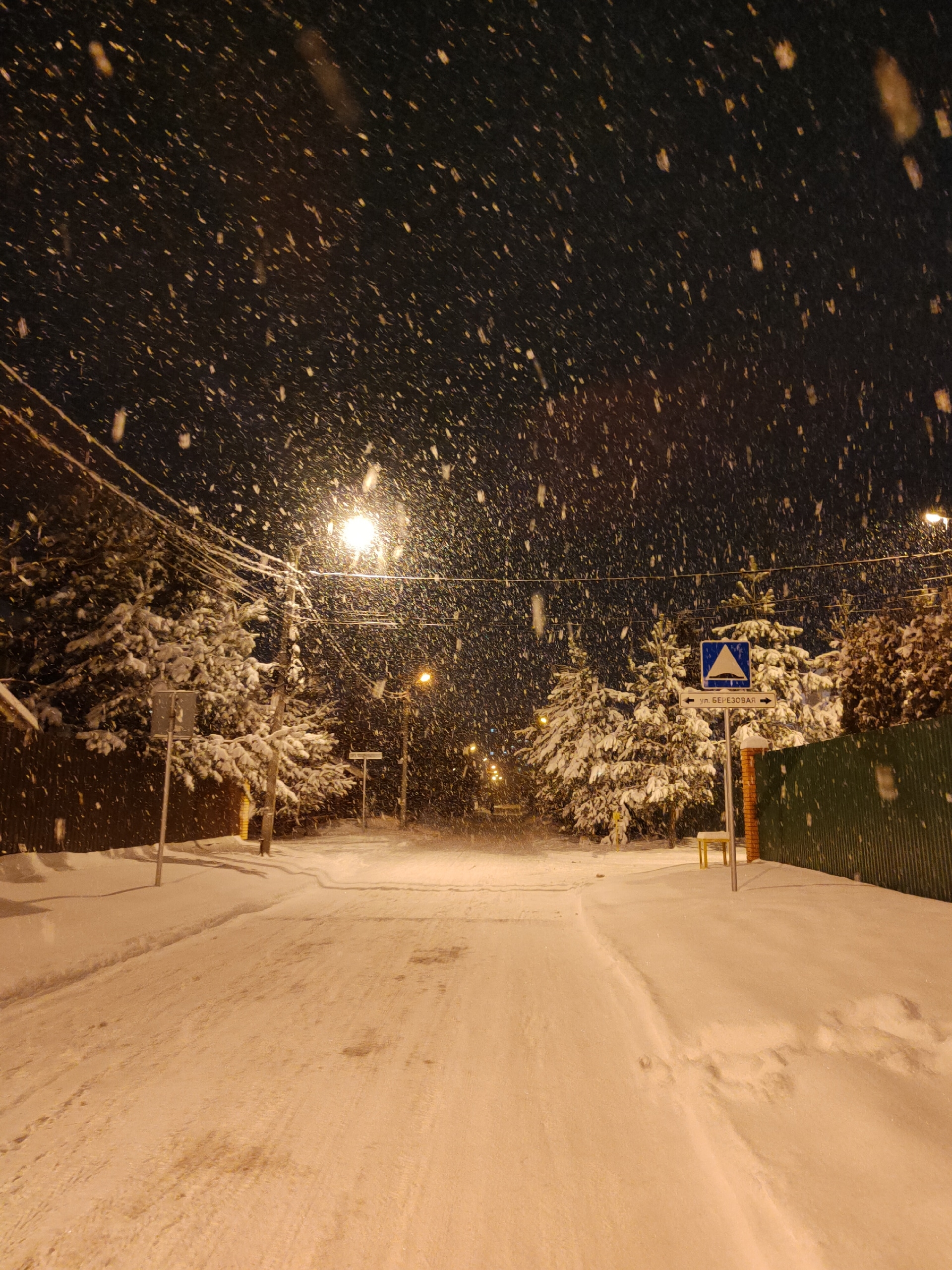 Волшебно — Краснознаменск