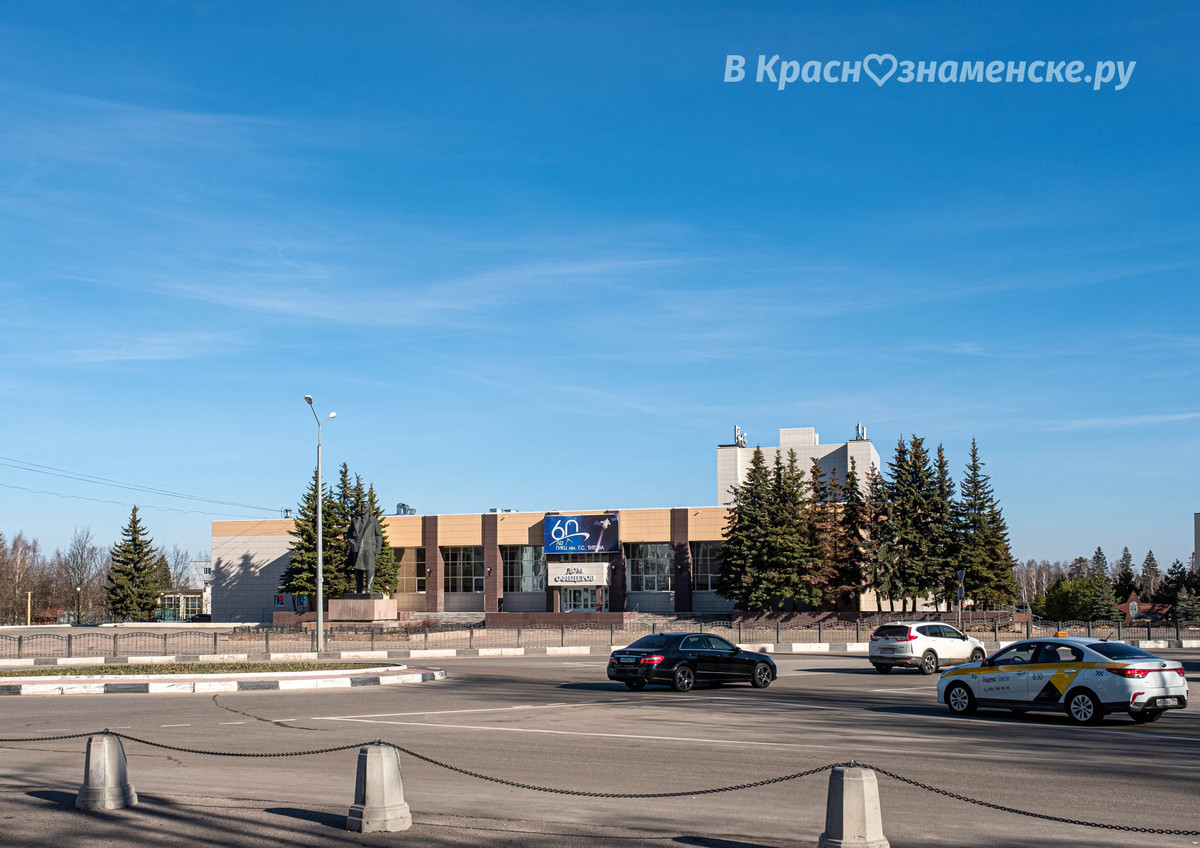 Фото 20339 — Краснознаменск