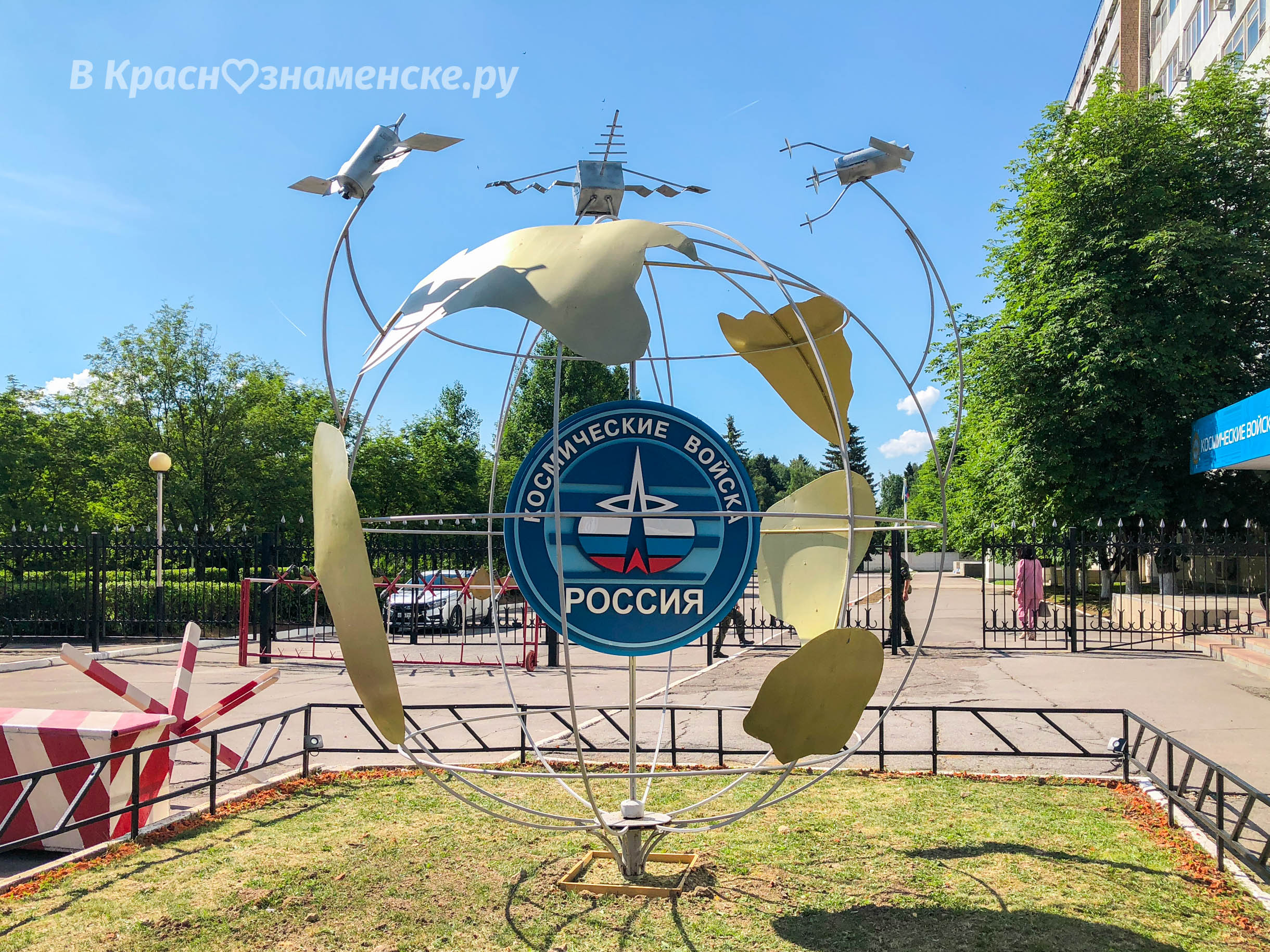 Фото 42302 — Краснознаменск