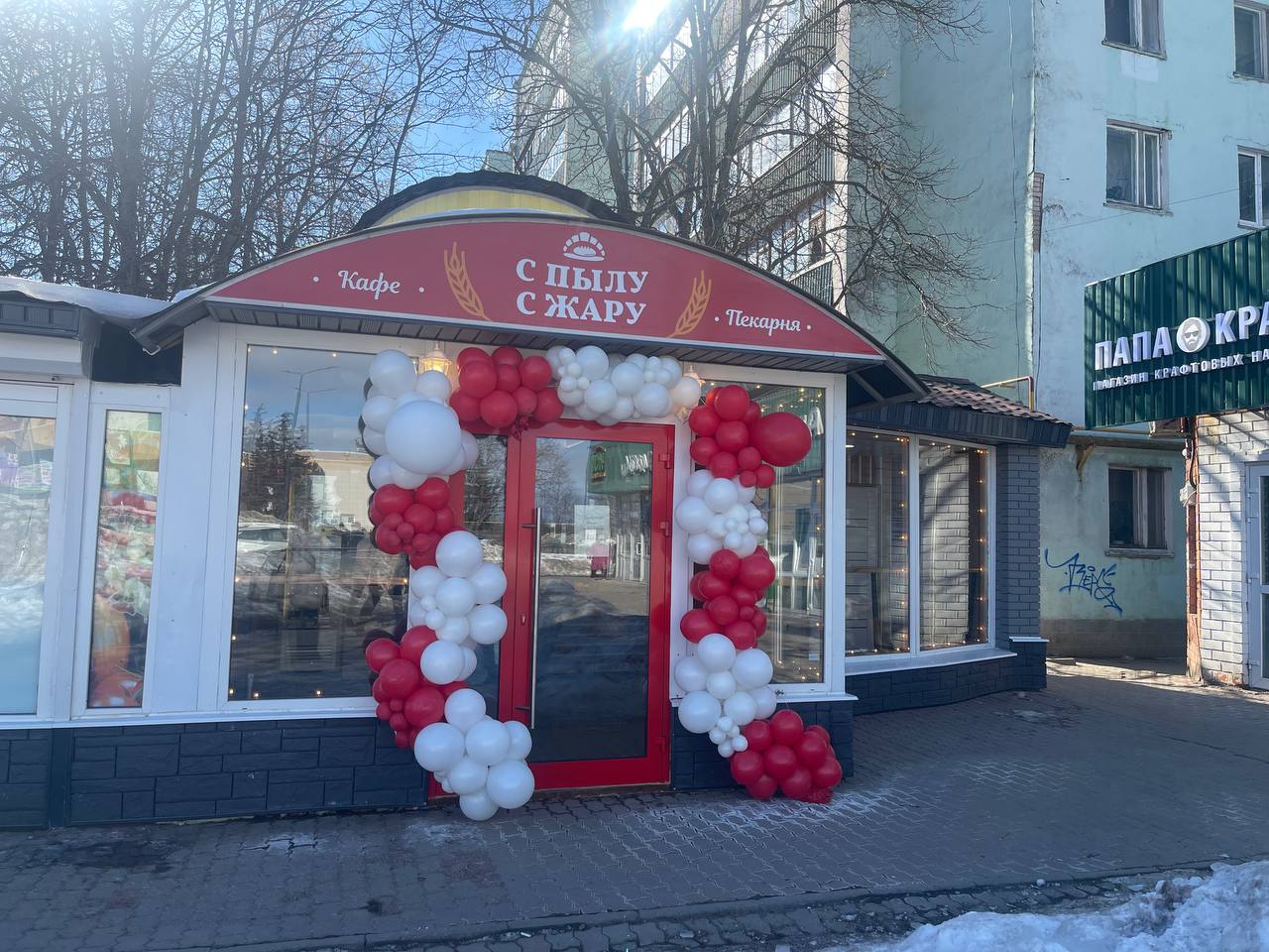 Открылась пекарня С пылу, с жару на ул. Мира.