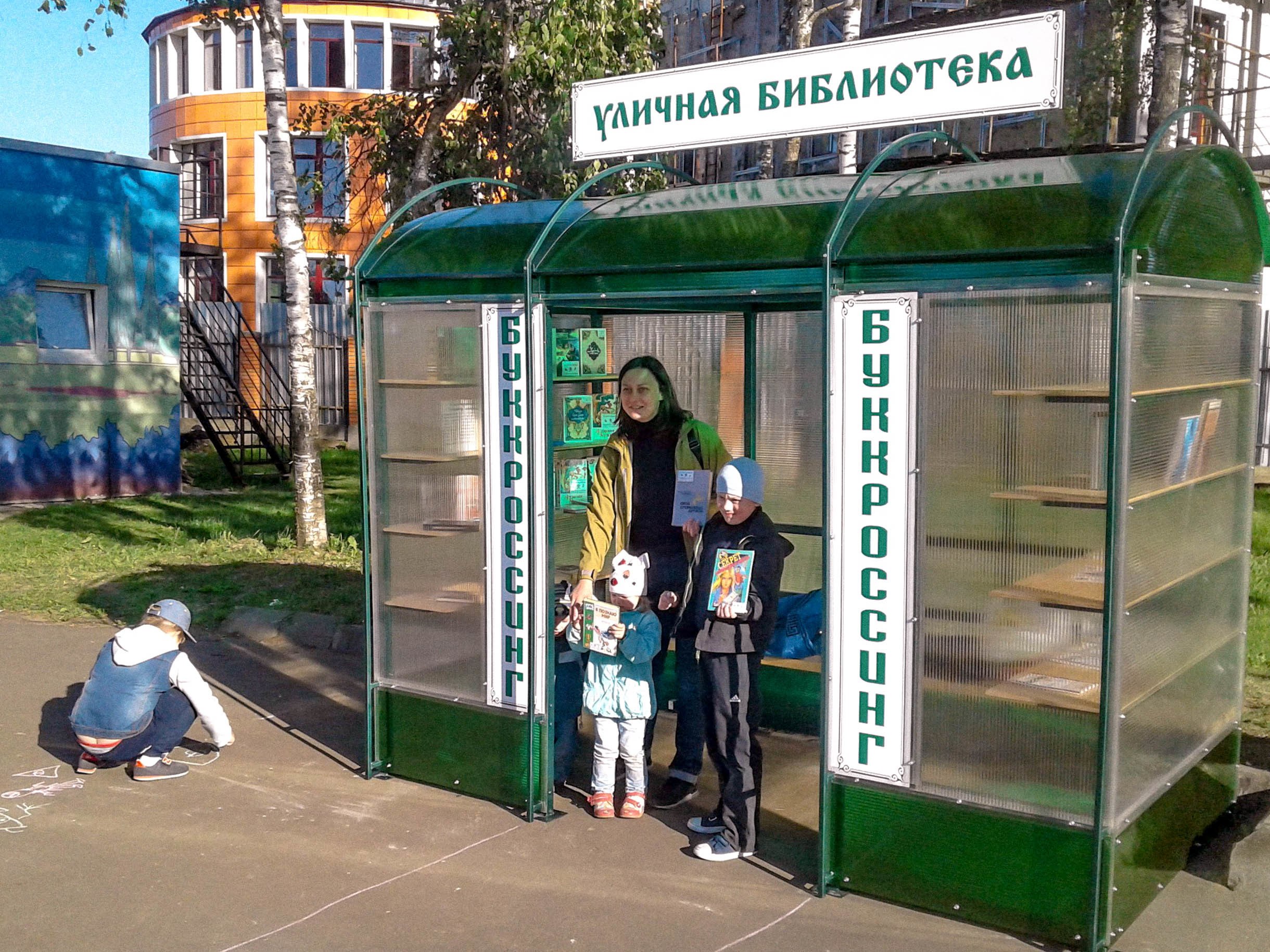 Буккроссинг в парке у озера  ????