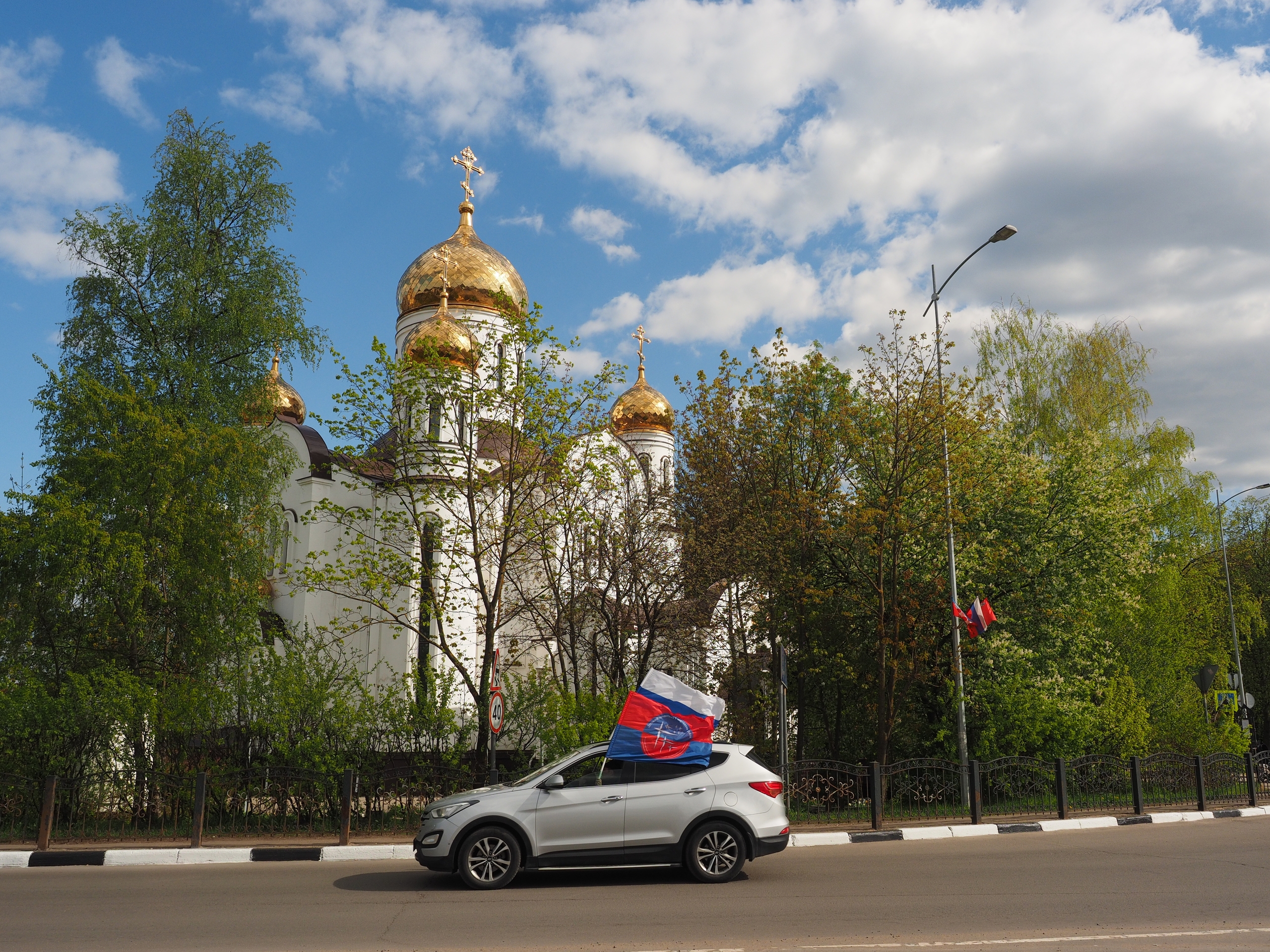 Быстрое меню — Краснознаменск