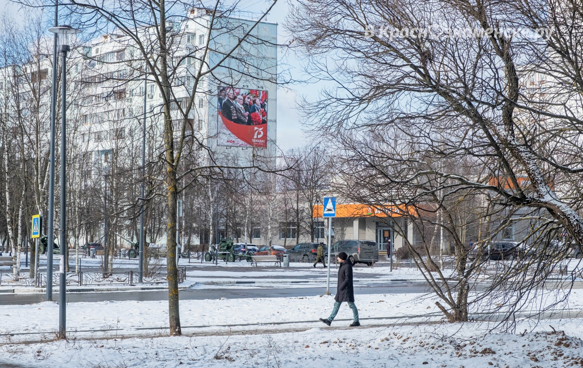 Фото 47445 — Краснознаменск