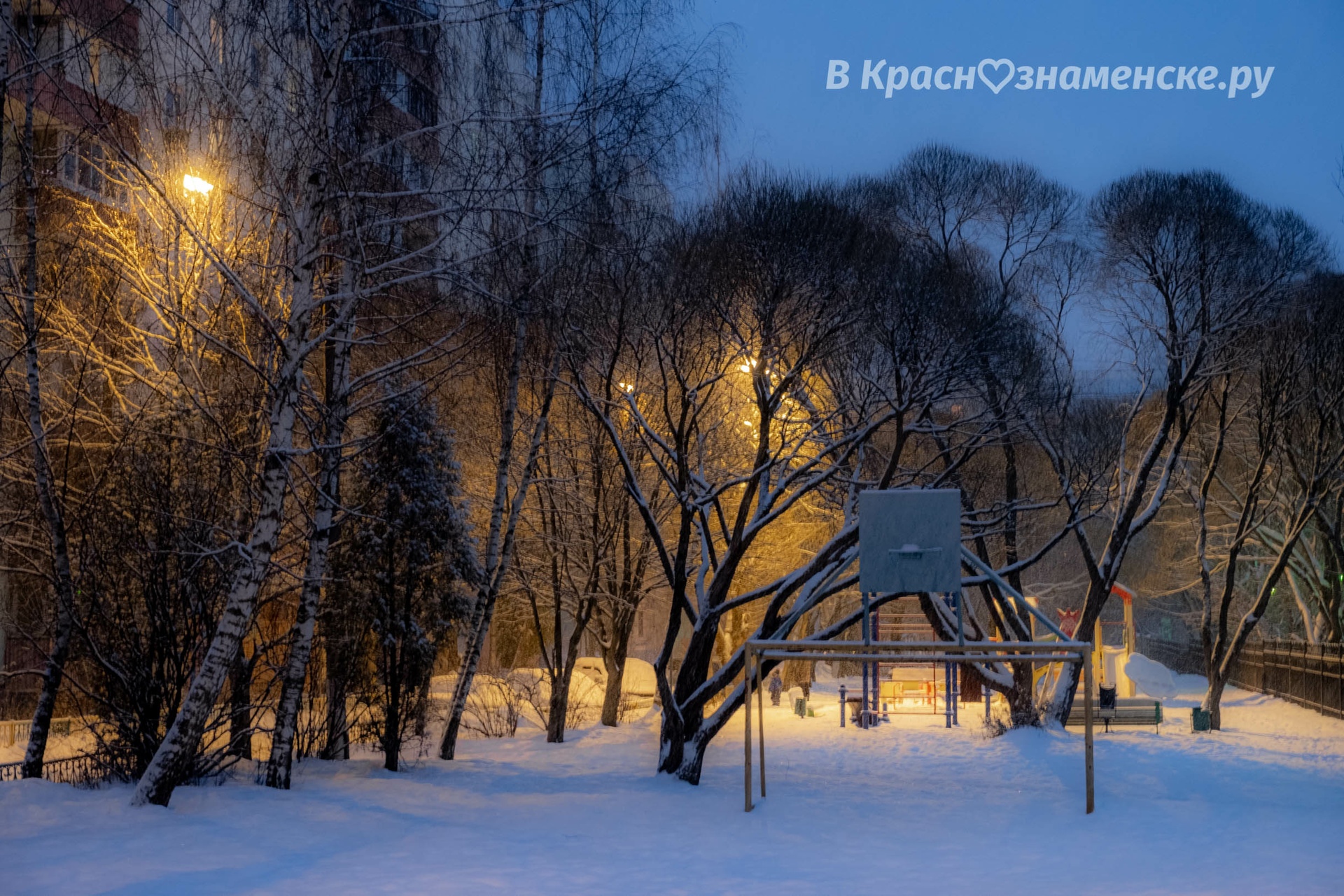 Вечереет