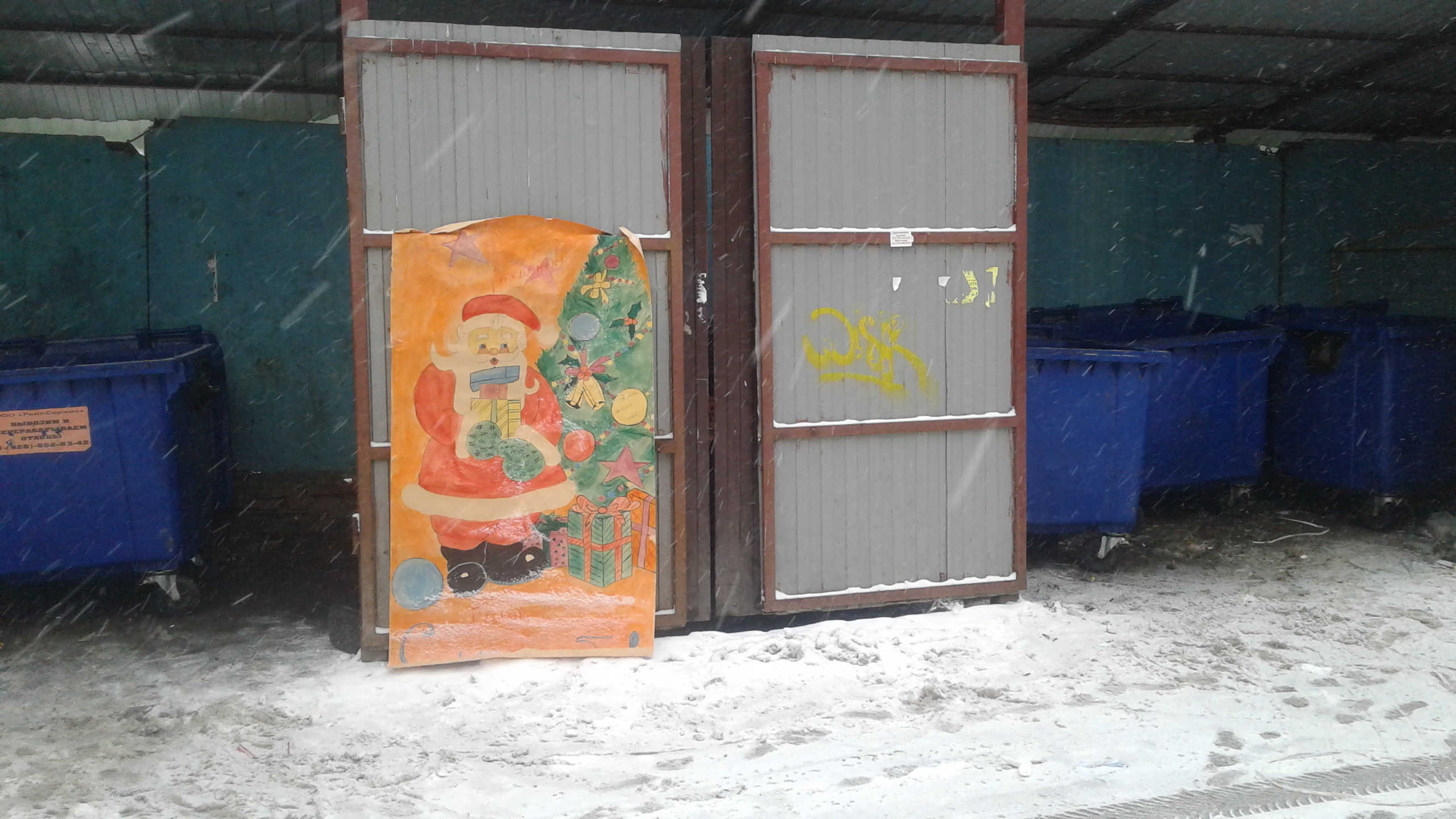 Установить на "комфорной площади" столб для порки. Порки "на