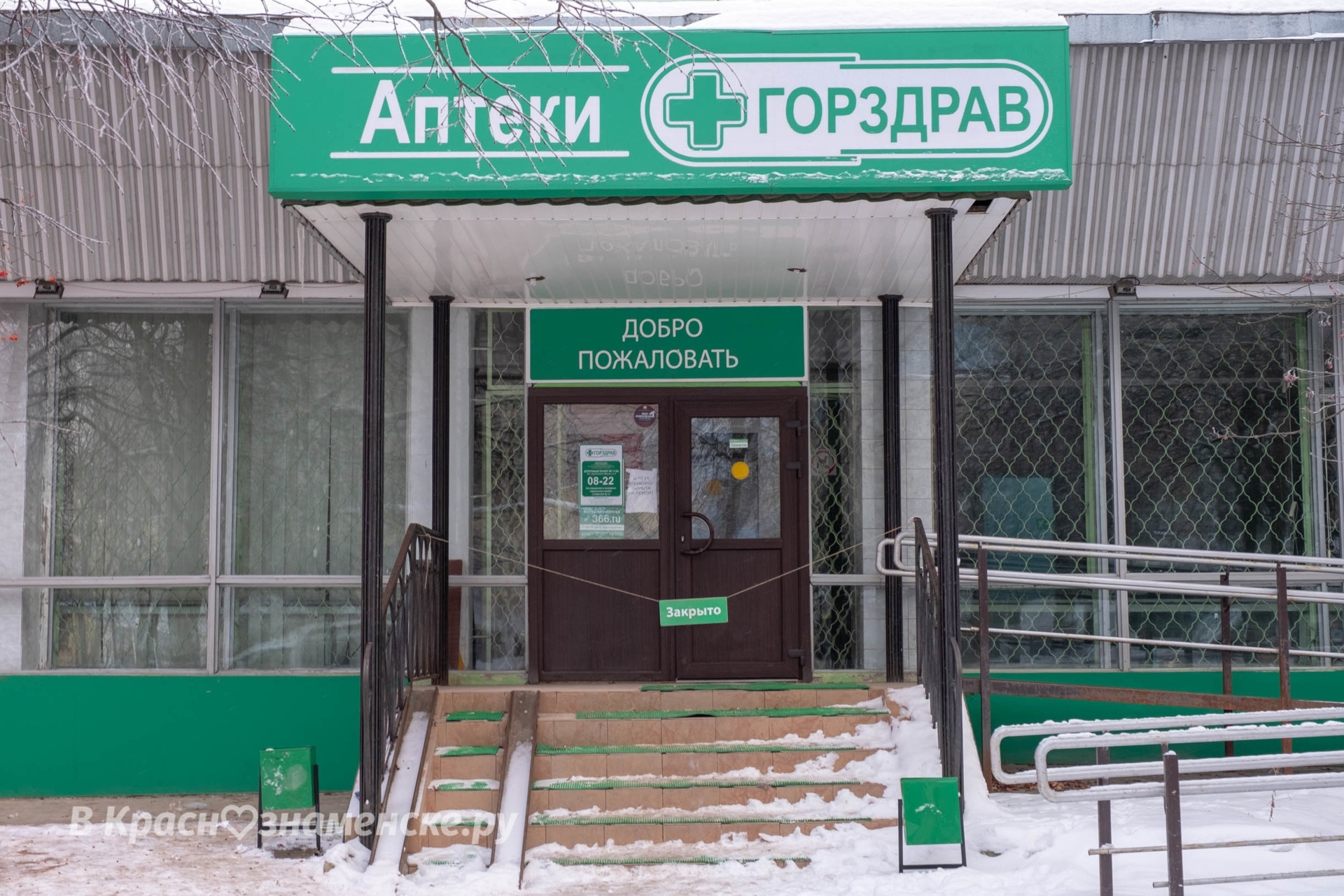 В нашем городке почти в каждом районе есть по аптеке, в неко