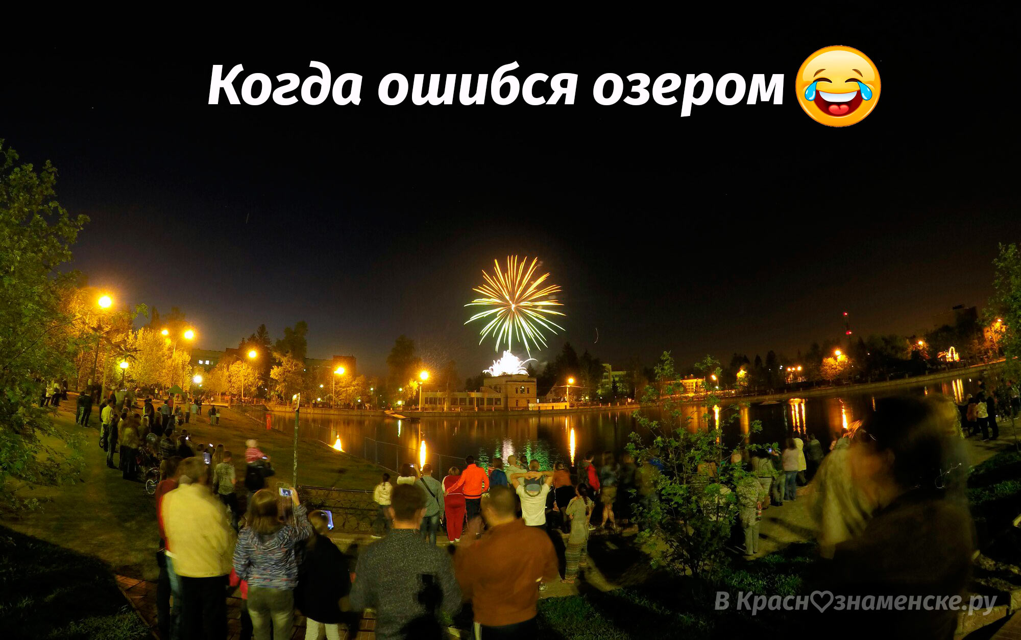 Автор фотографии [id29337012|Станислав Леопольдович]