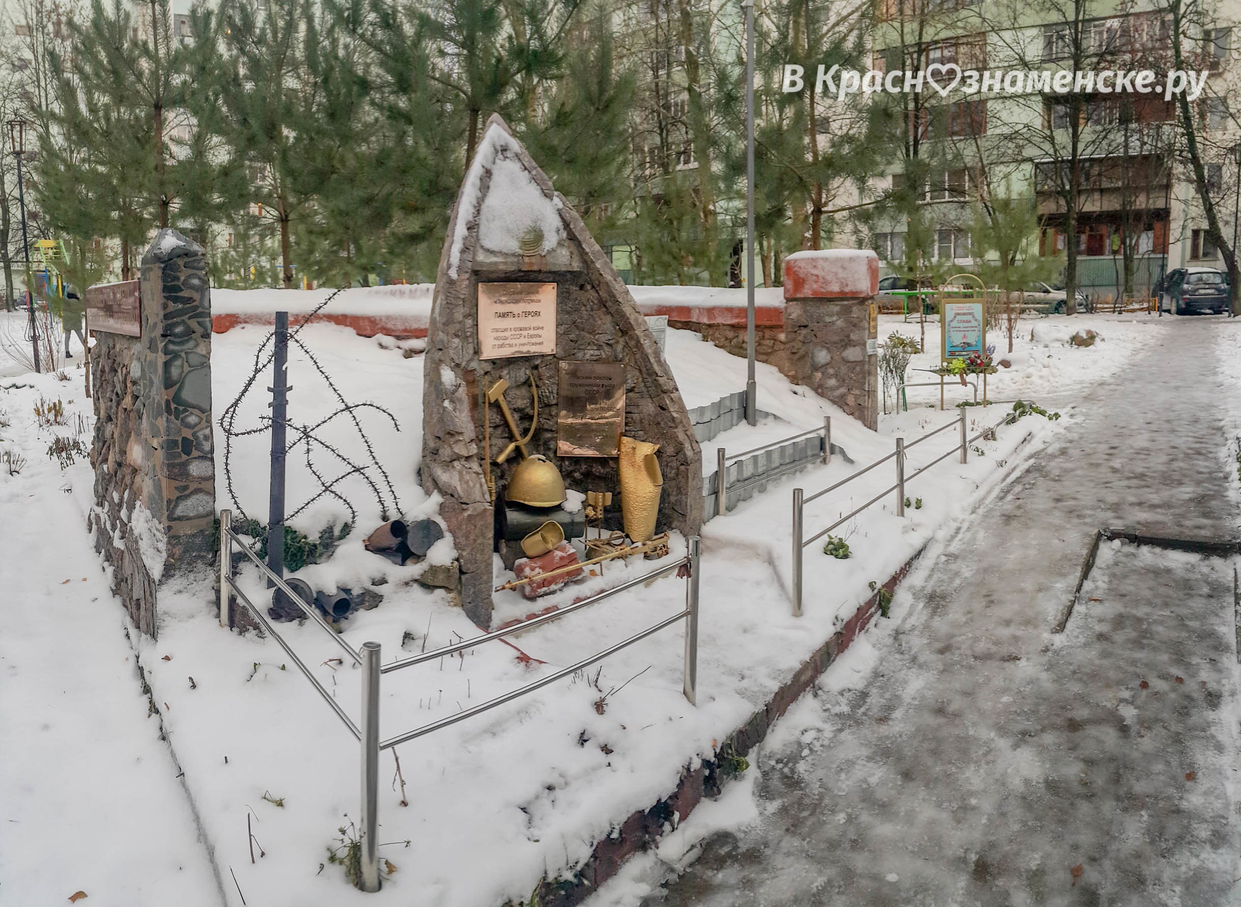 Фото 11228 — Краснознаменск