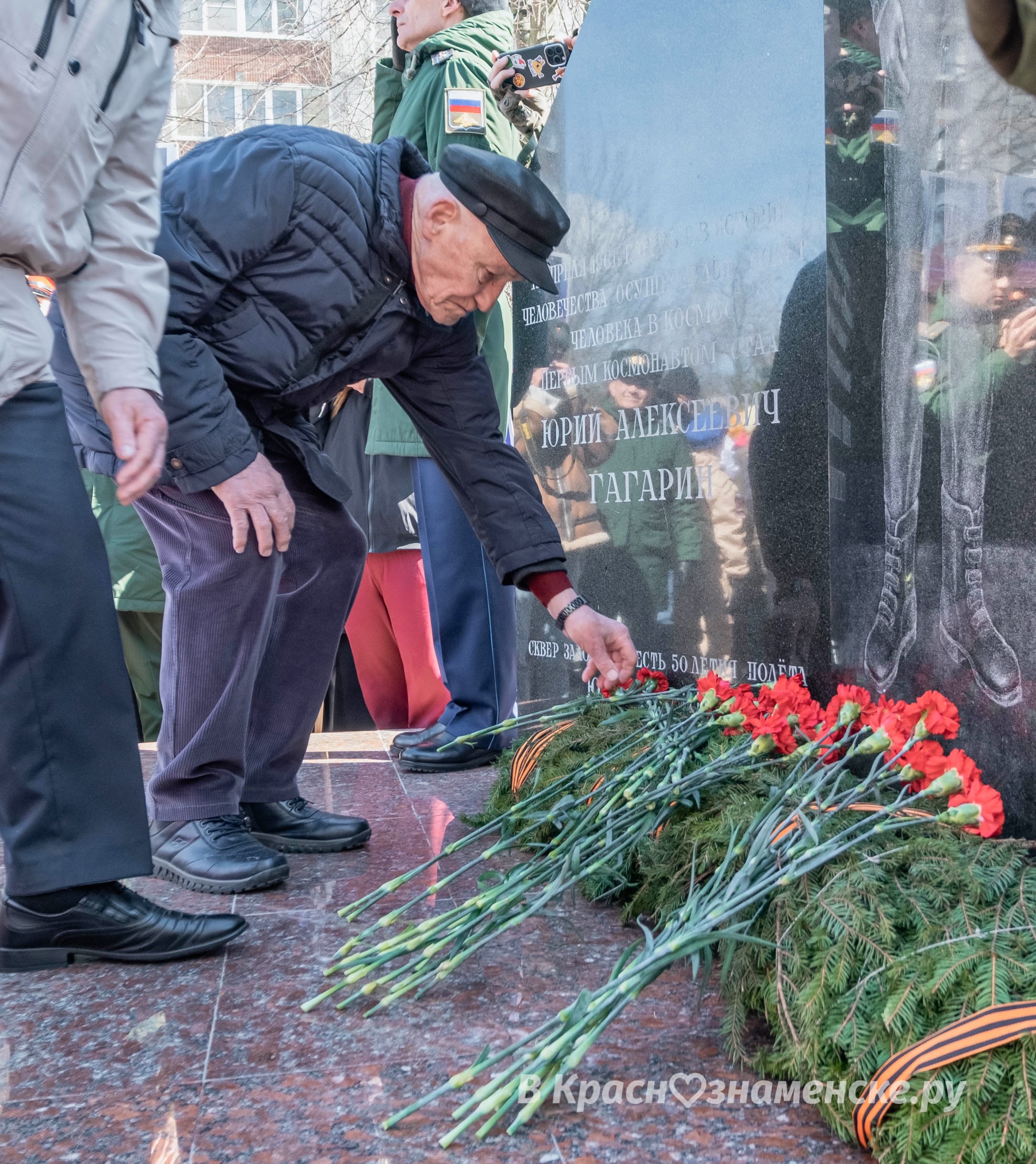 Быстрое меню — Краснознаменск