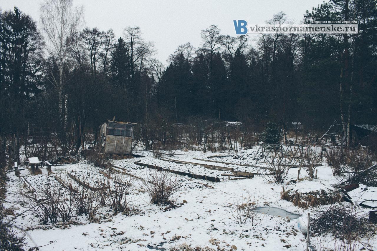 Быстрое меню — Краснознаменск