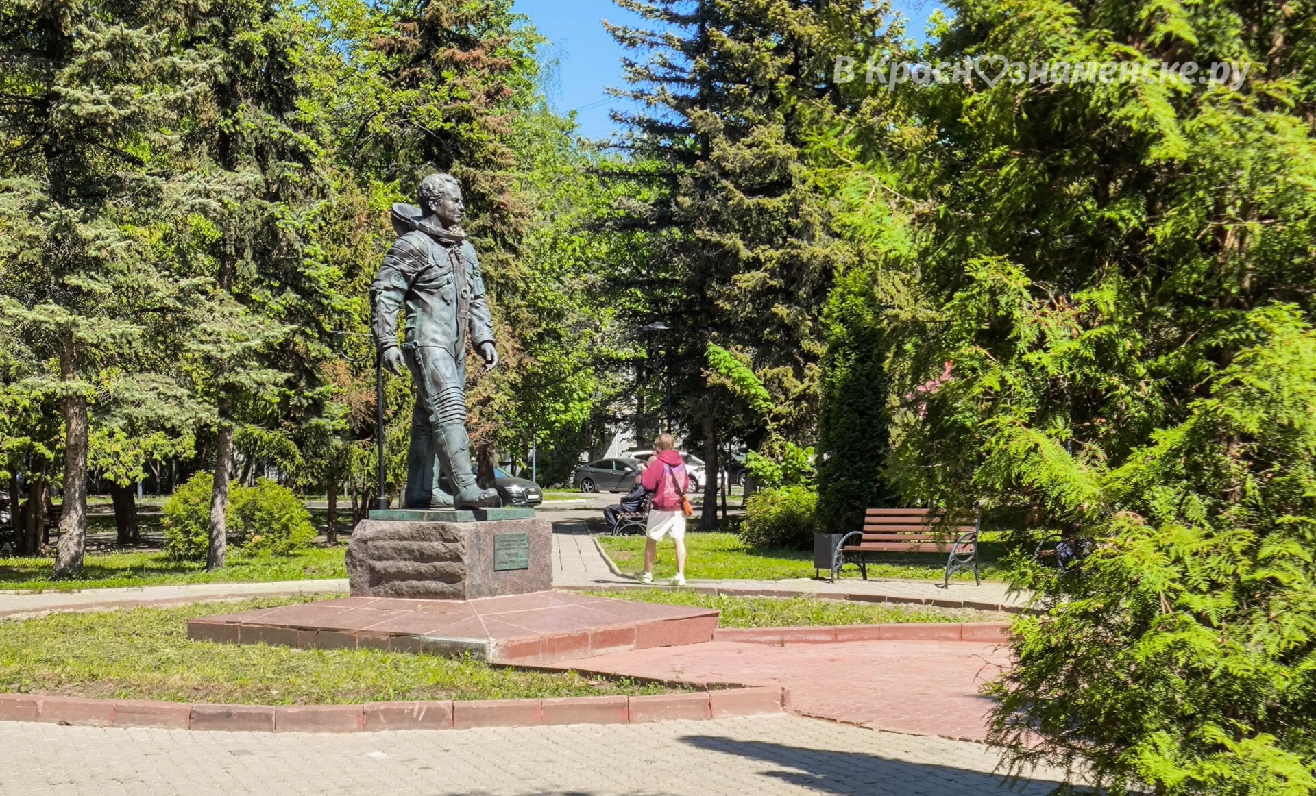 Прогулка по солнечному Краснознаменску