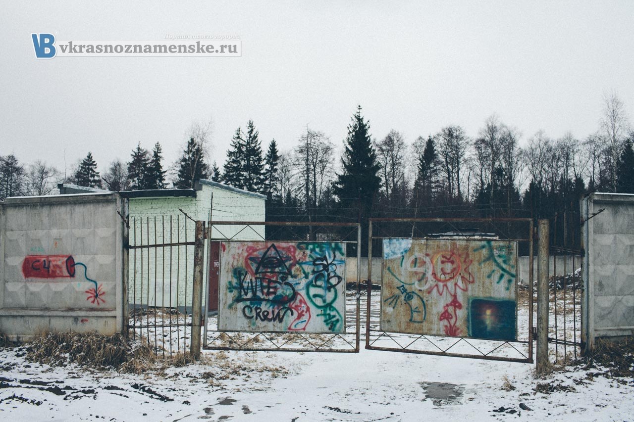 Быстрое меню — Краснознаменск