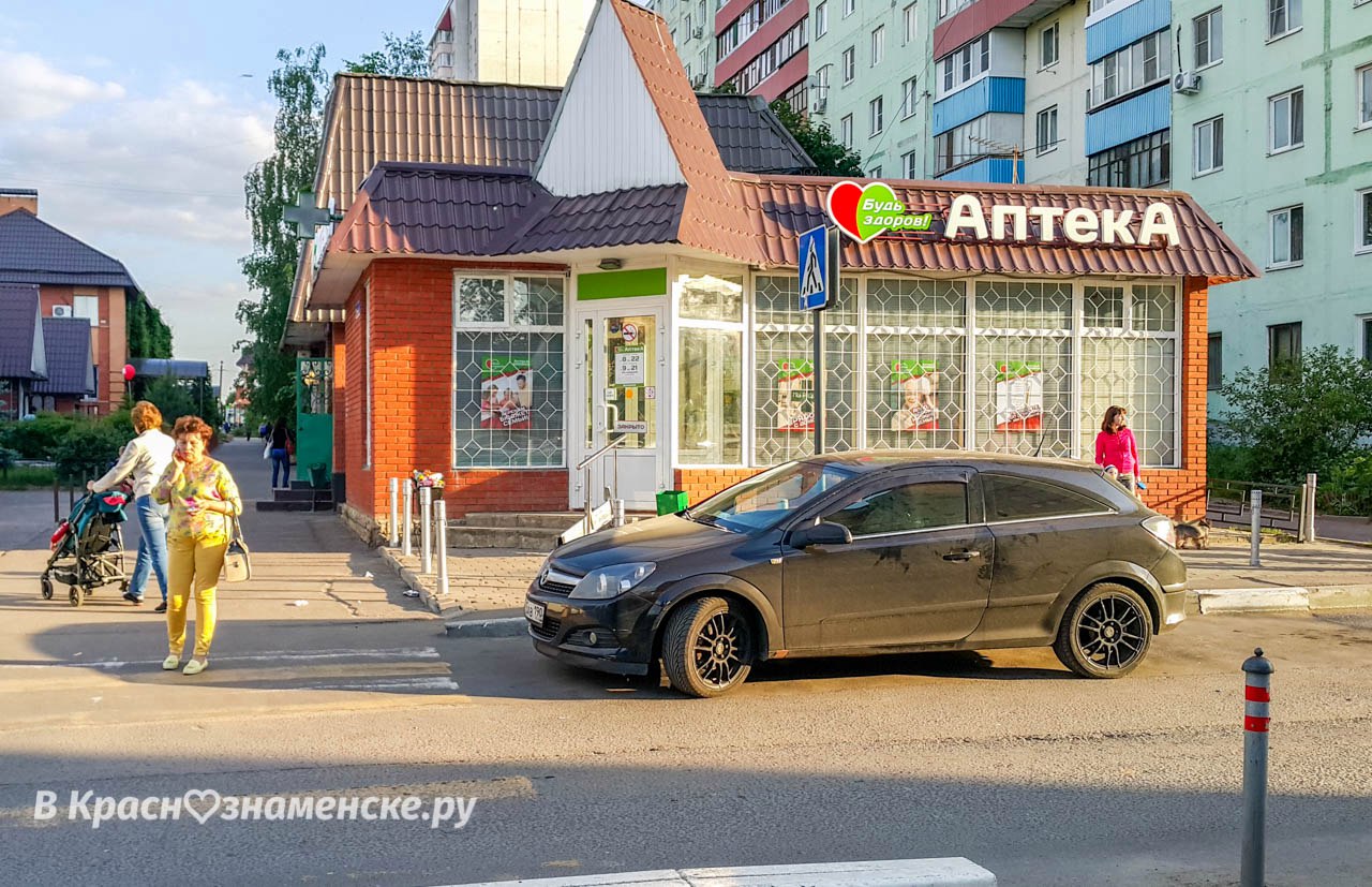 [club27992616|+3 Новые Аптеки в Краснознаменске] В "Стекляшк