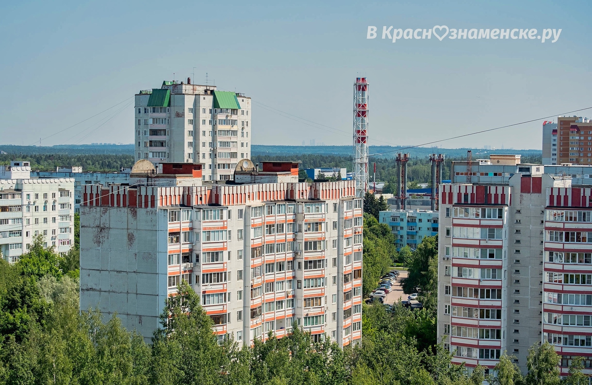 Доброе утро, Краснознаменск!