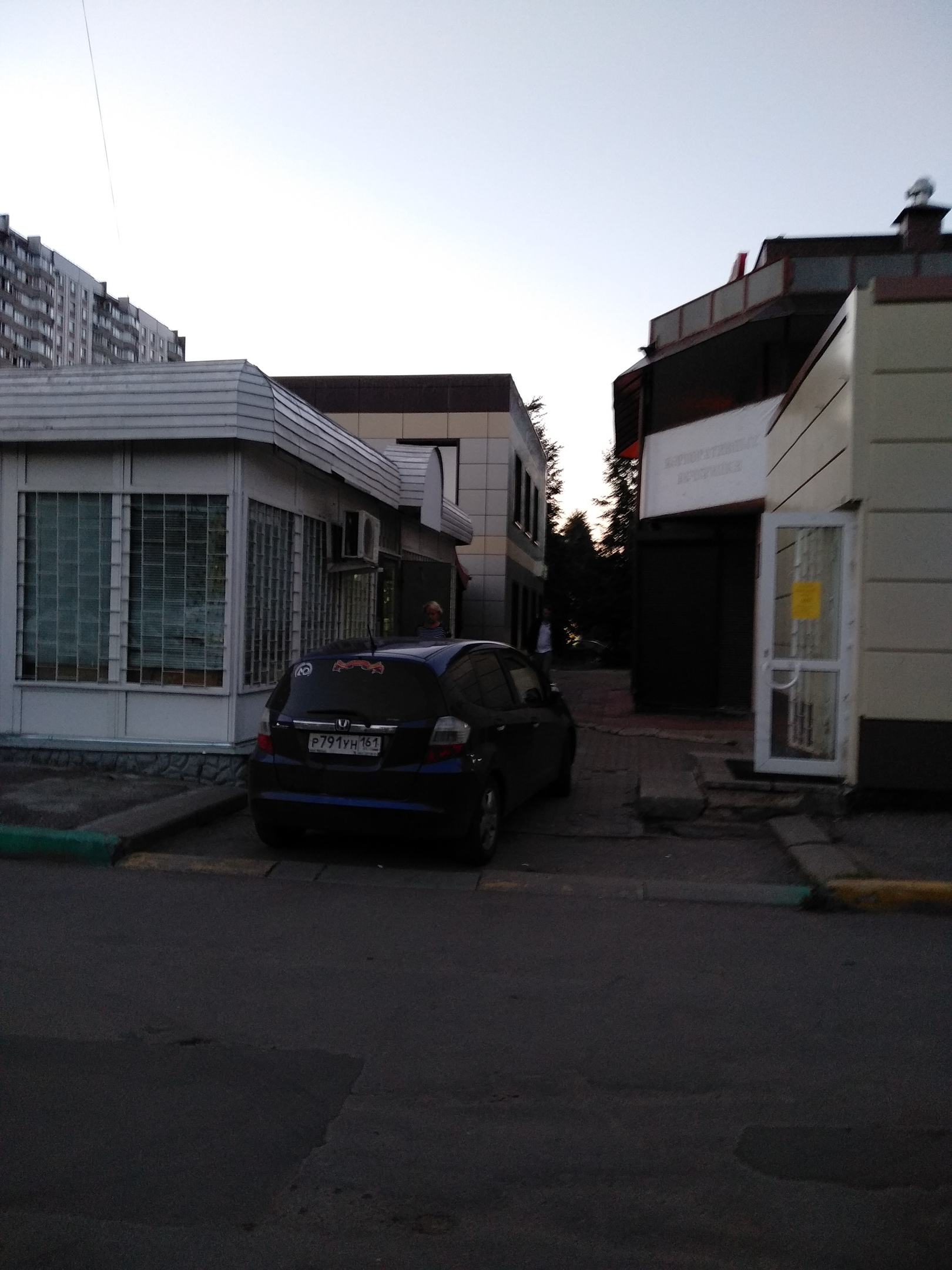 Это гениально... — Краснознаменск