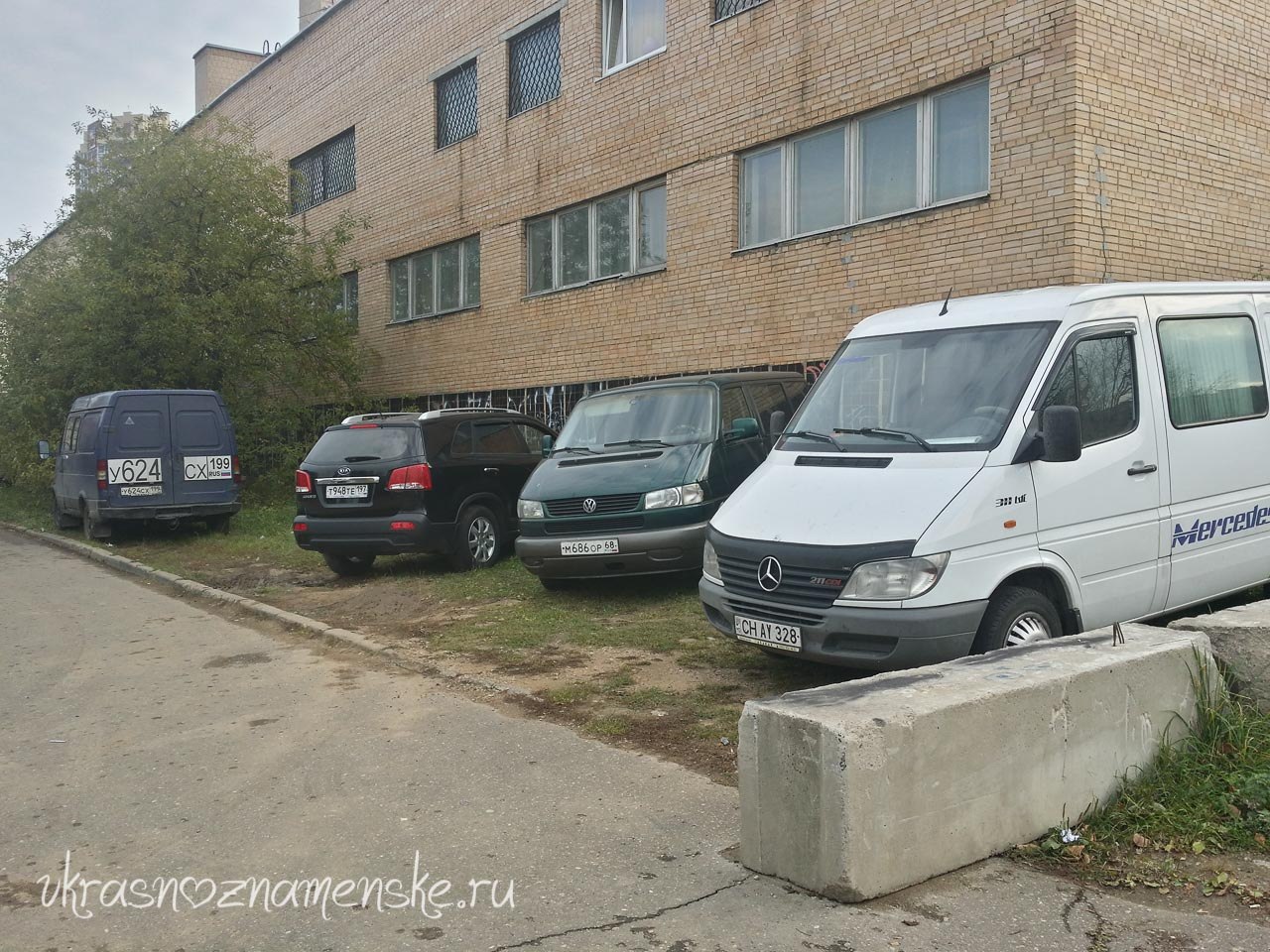 Быстрое меню — Краснознаменск