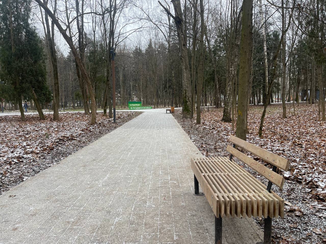 Прогулка по городу.