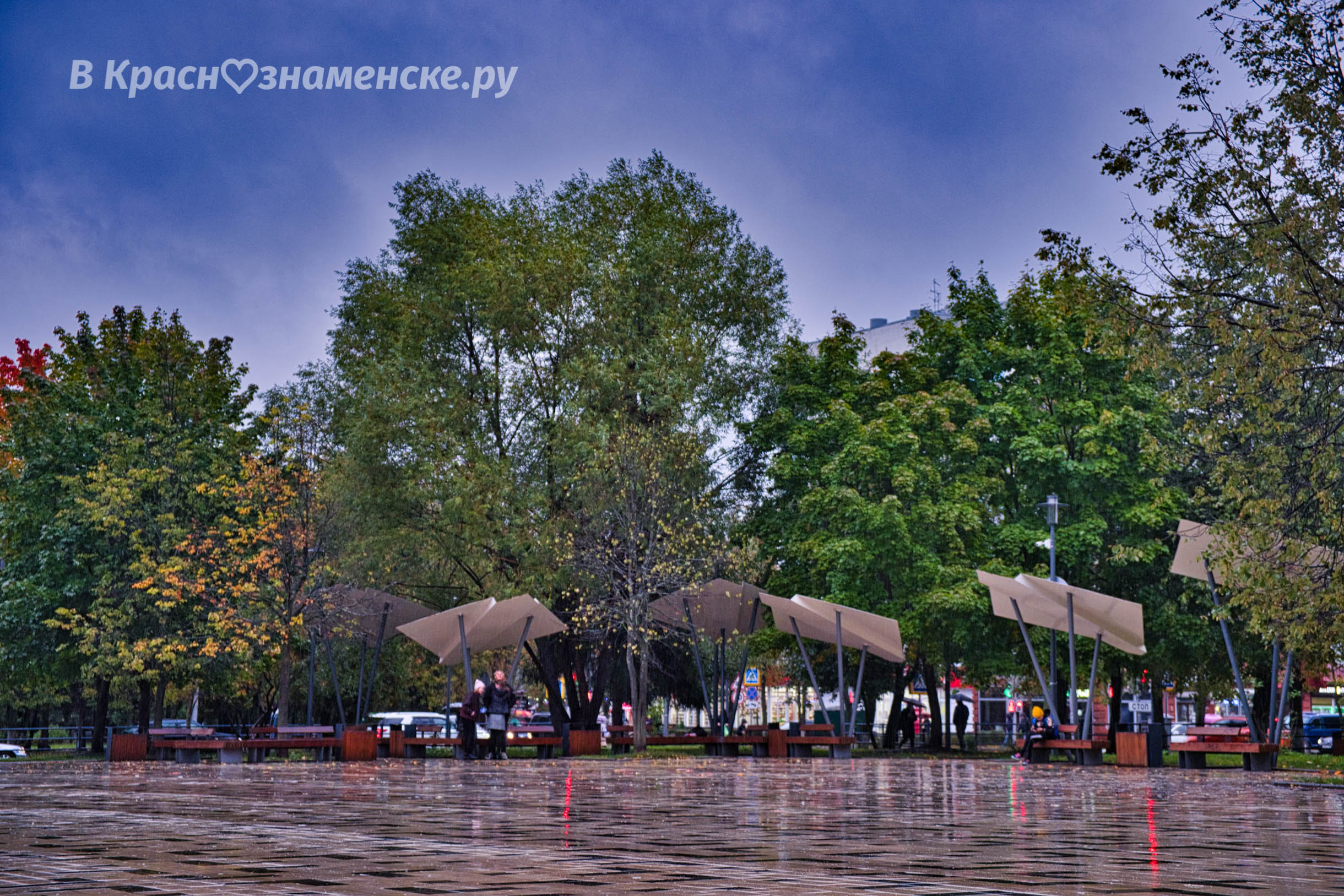 Прогулка по городу ☂ — Краснознаменск
