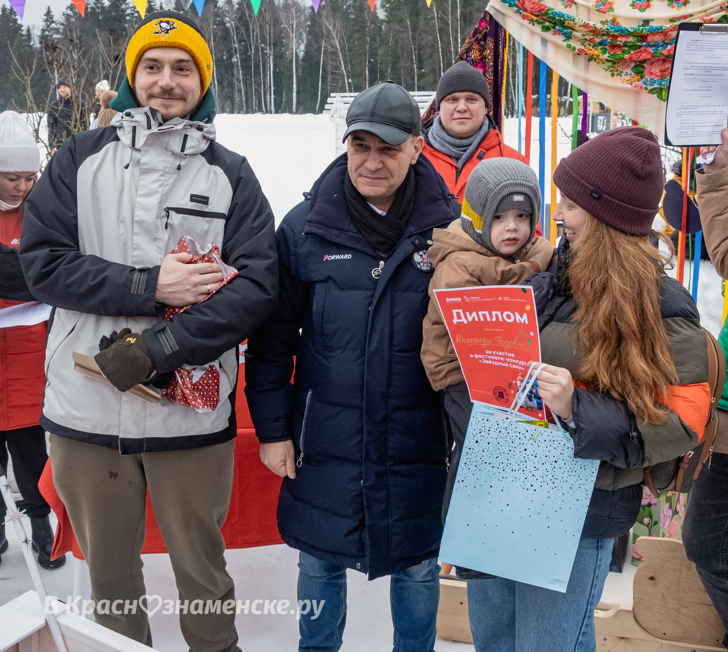 Быстрое меню — Краснознаменск
