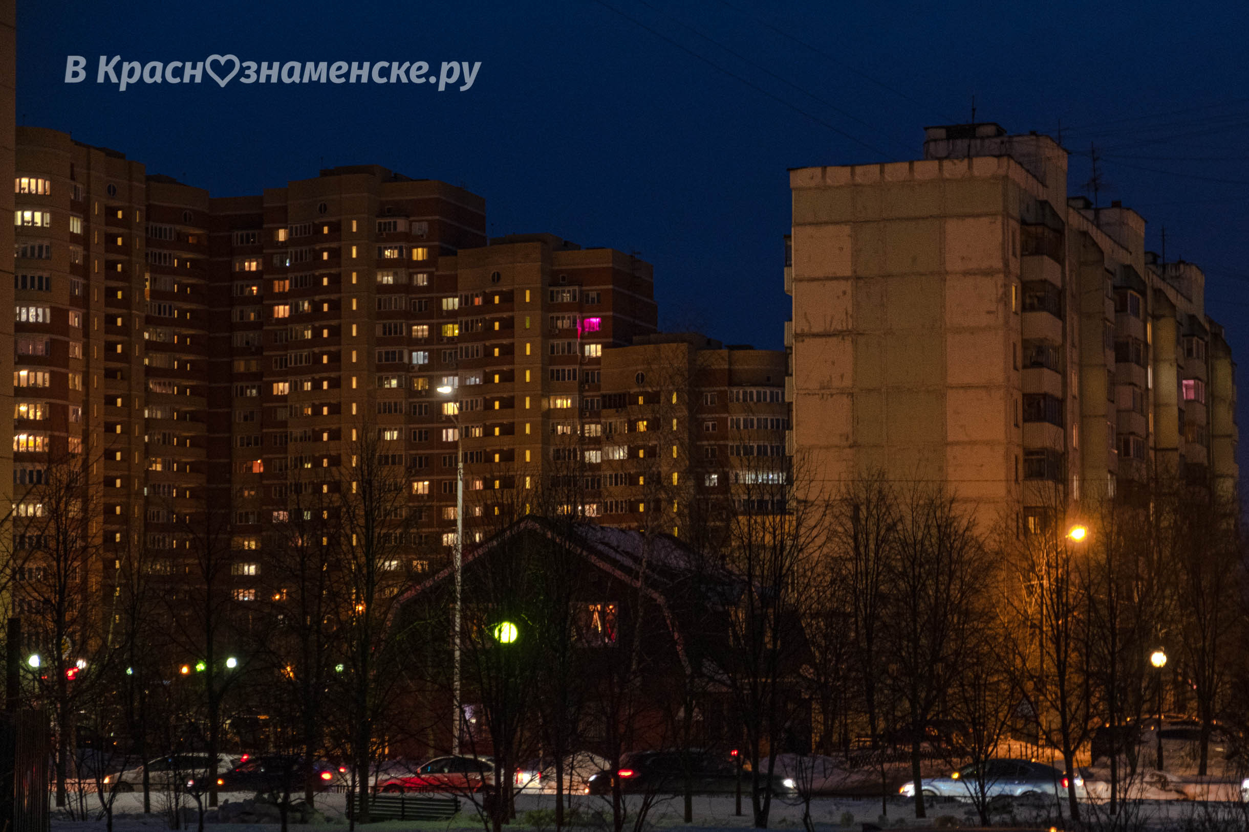Вечереет — Краснознаменск