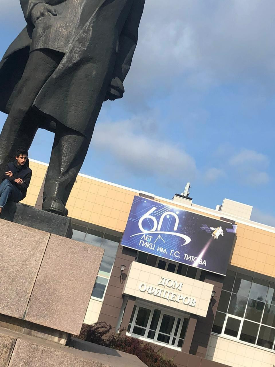Придумайте название к фото? — Краснознаменск