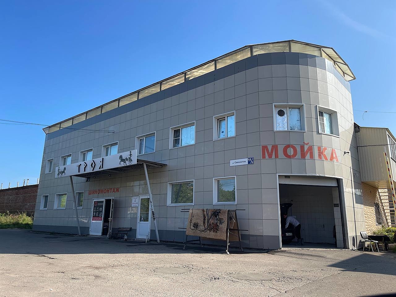 Автомойки города Краснознаменск.  Делитесь какая Мойка по ка
