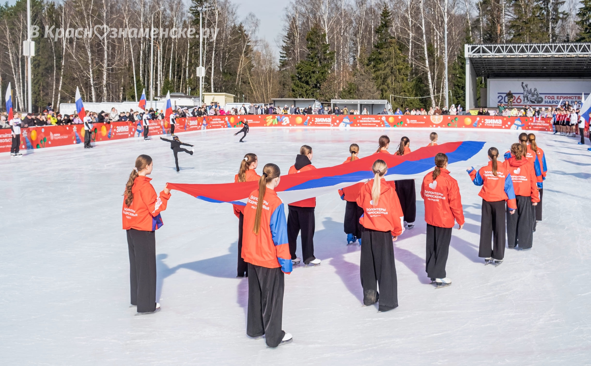 Быстрое меню — Краснознаменск