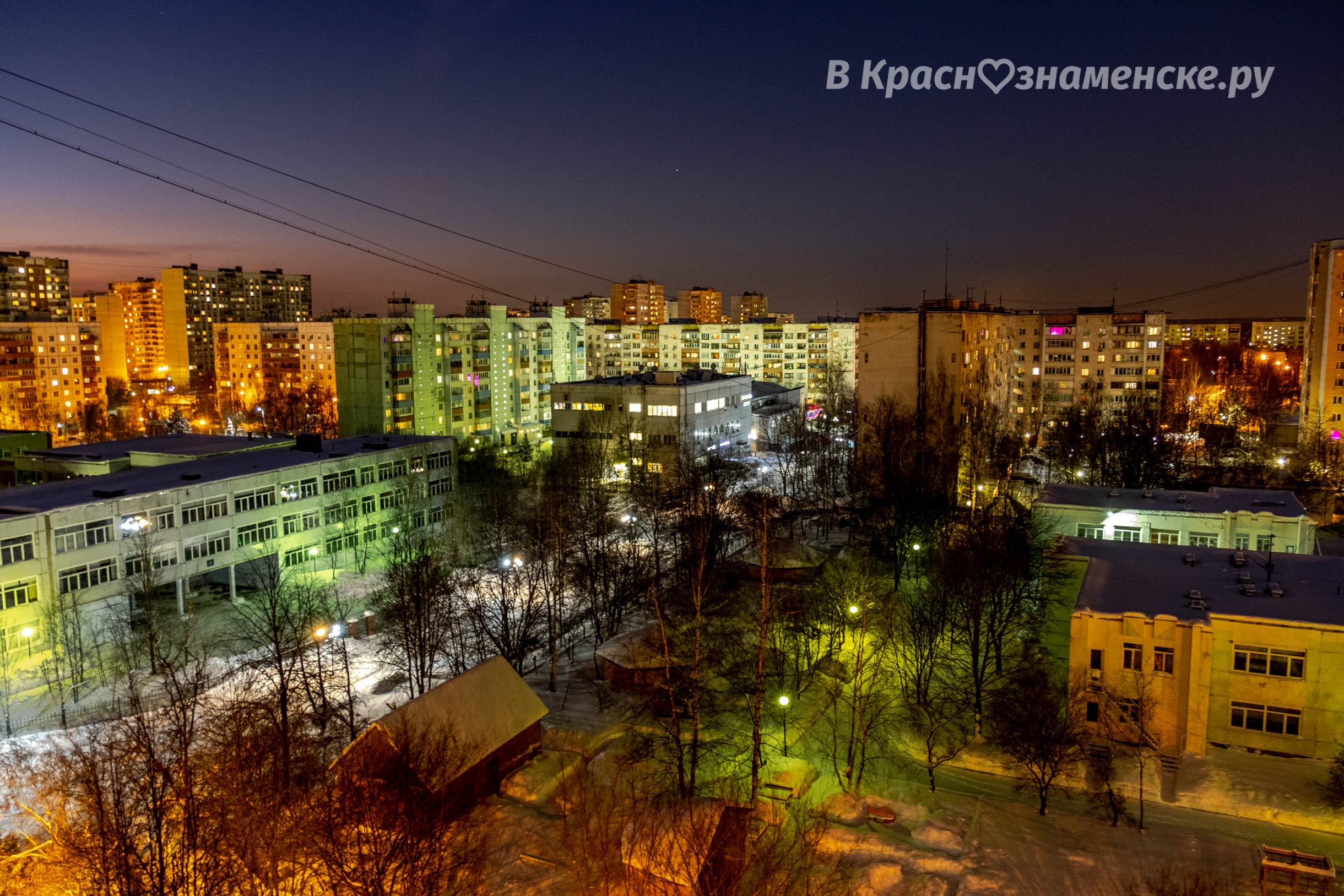 Вечереет