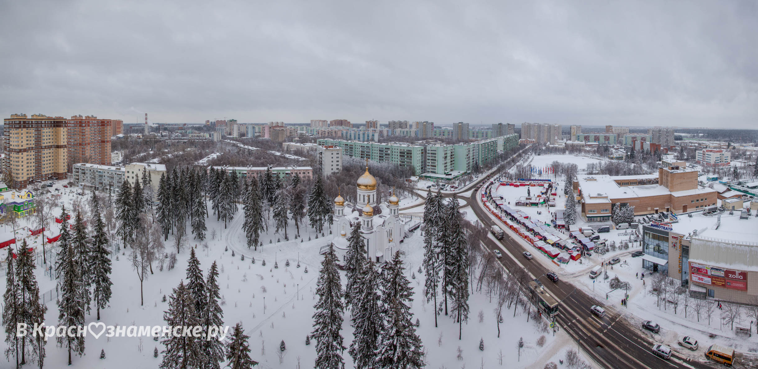 Доброе утро Краснознаменск