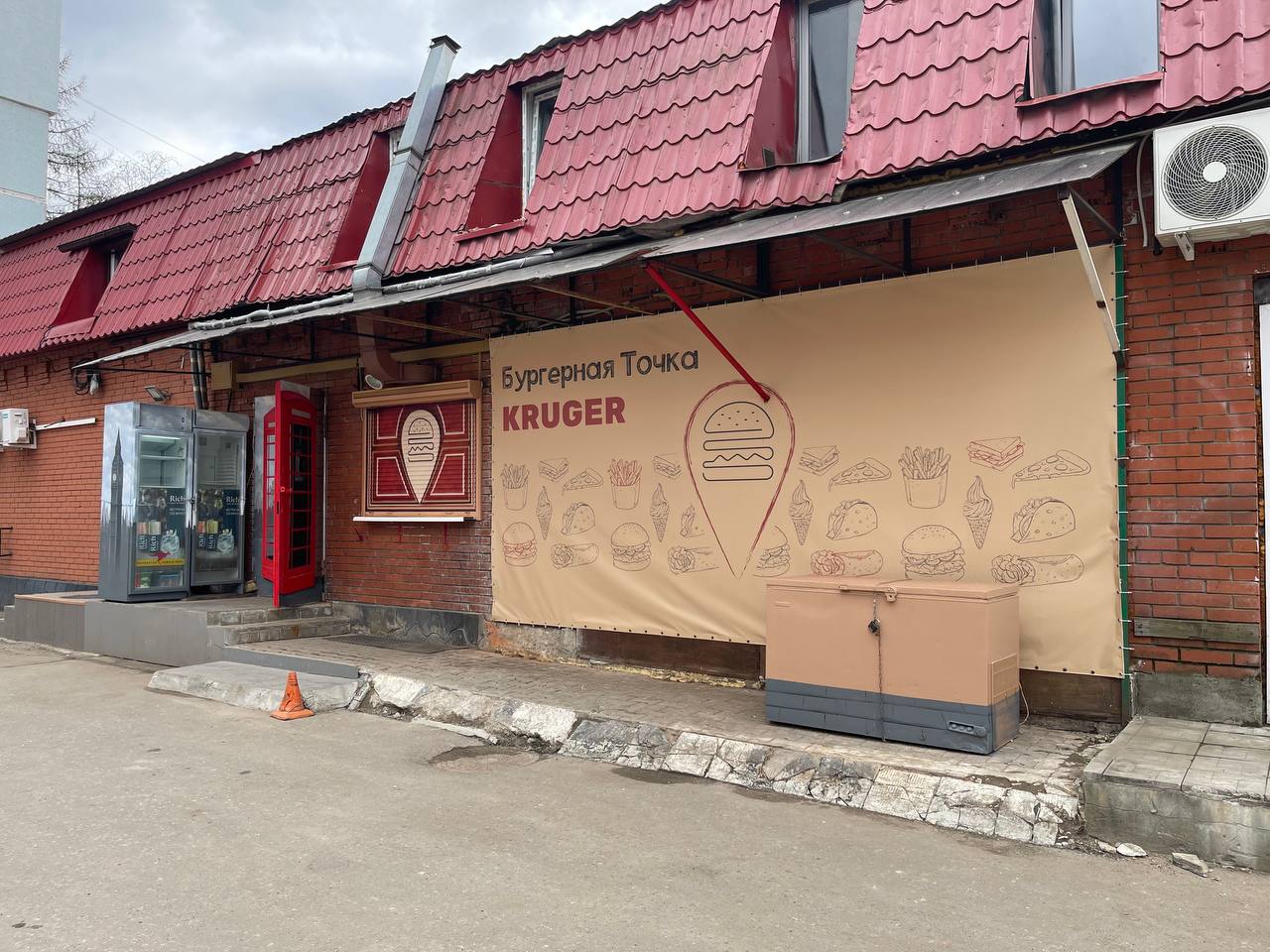 На улице Краснознаменной 8 а появилась вывеска с названием б