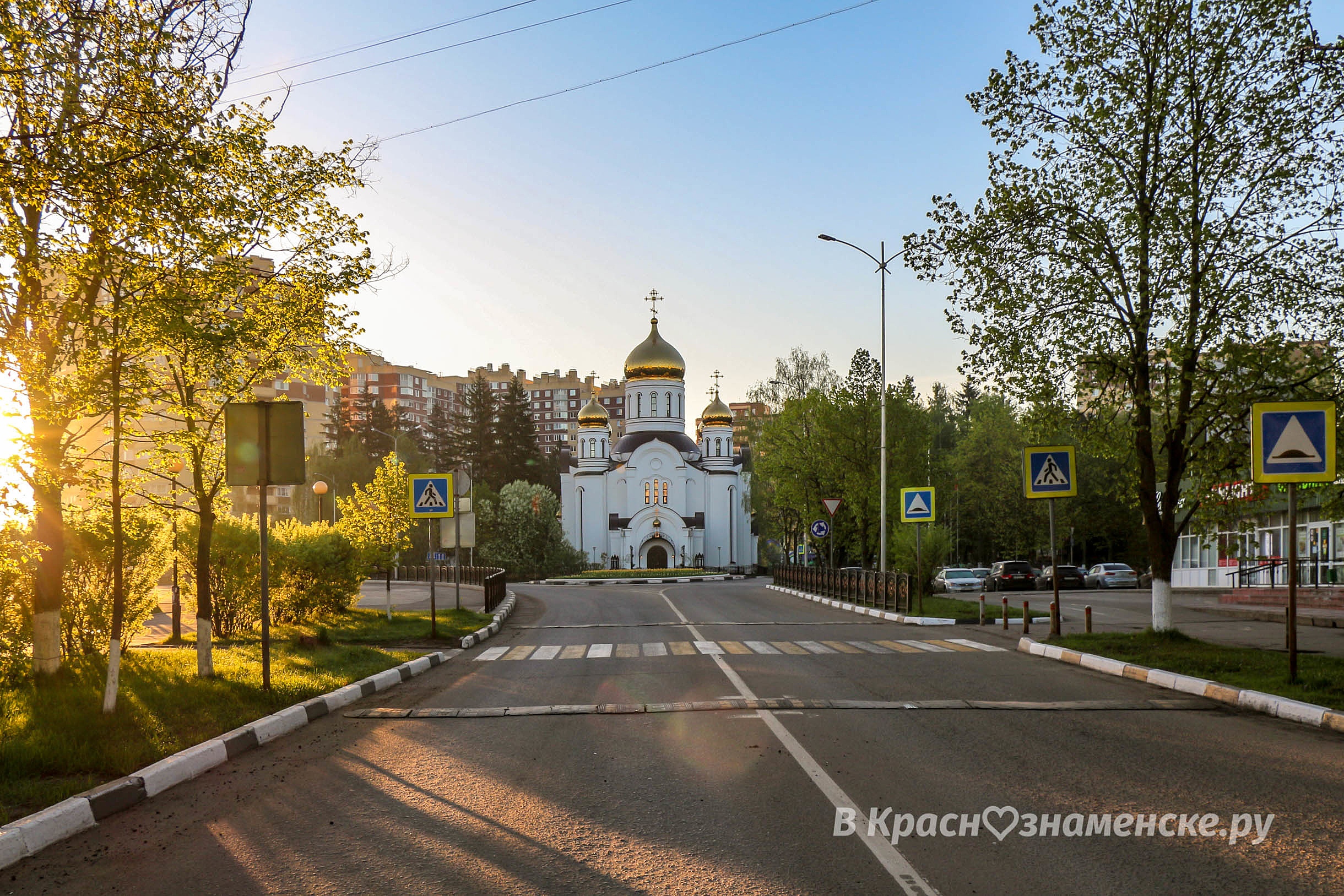 Доброе утро, Краснознаменск. Продуктивного дня.