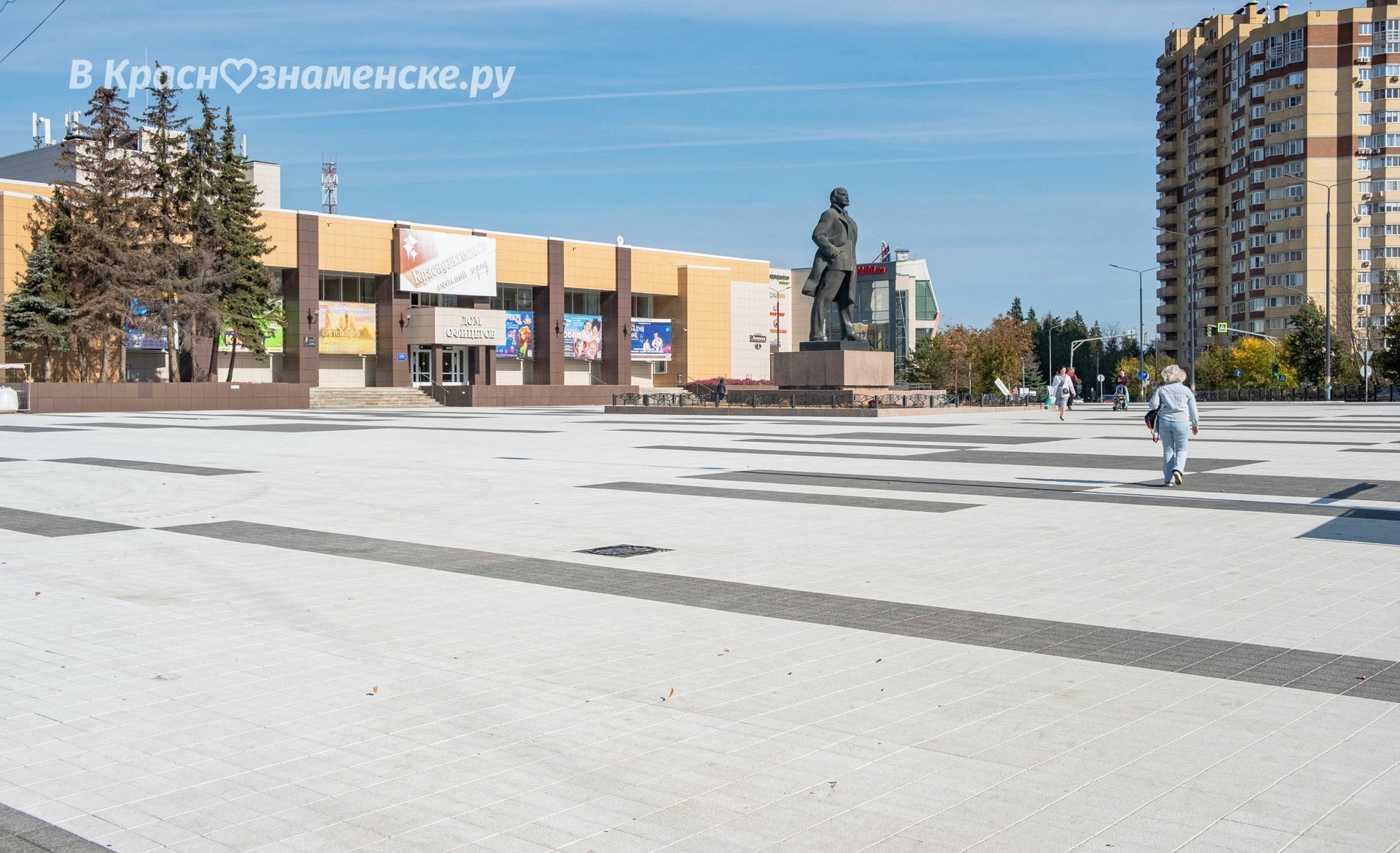 Краснознаменцы, как вам новый облик площади Ленина? — Краснознаменск