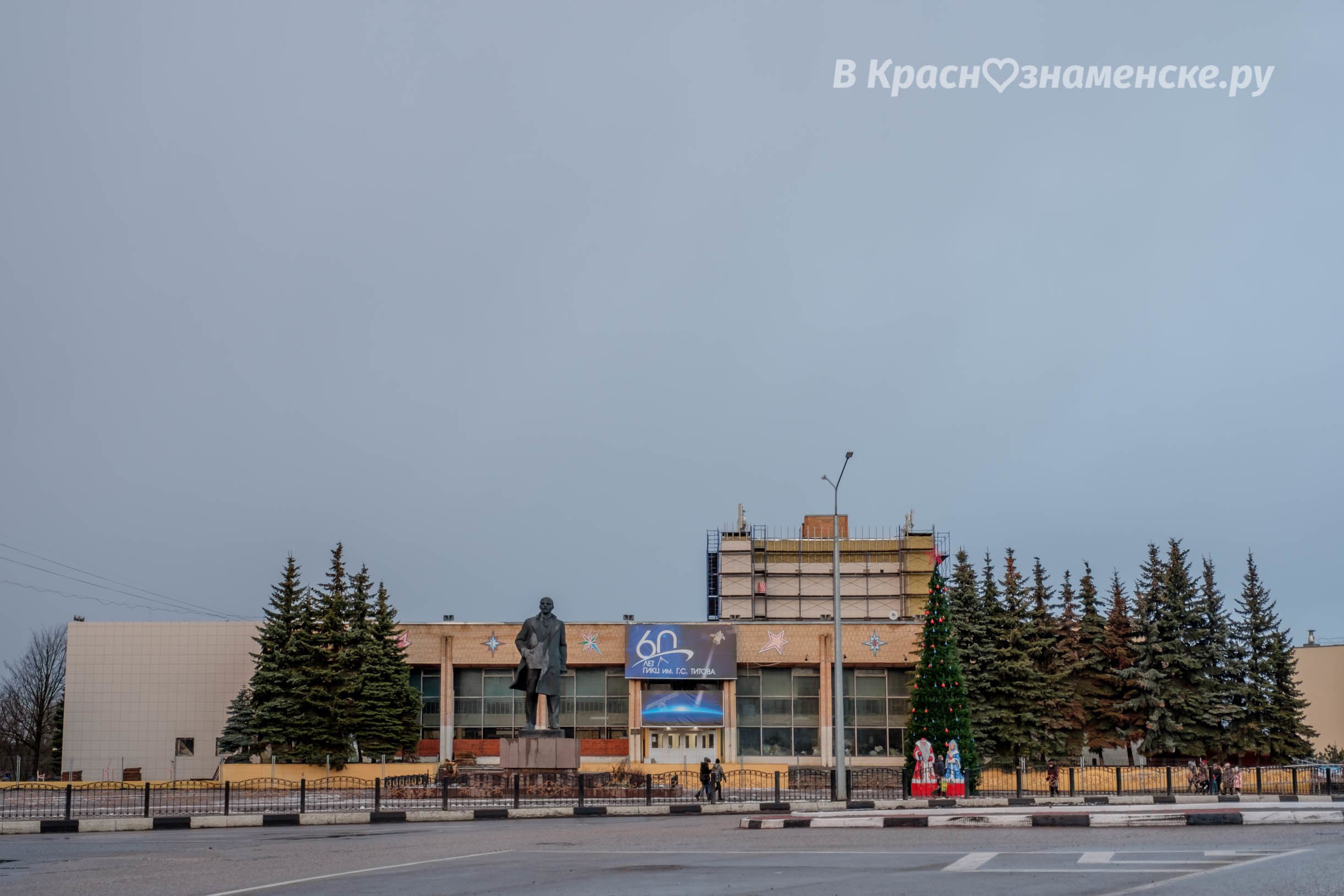 Фото 7640 — Краснознаменск