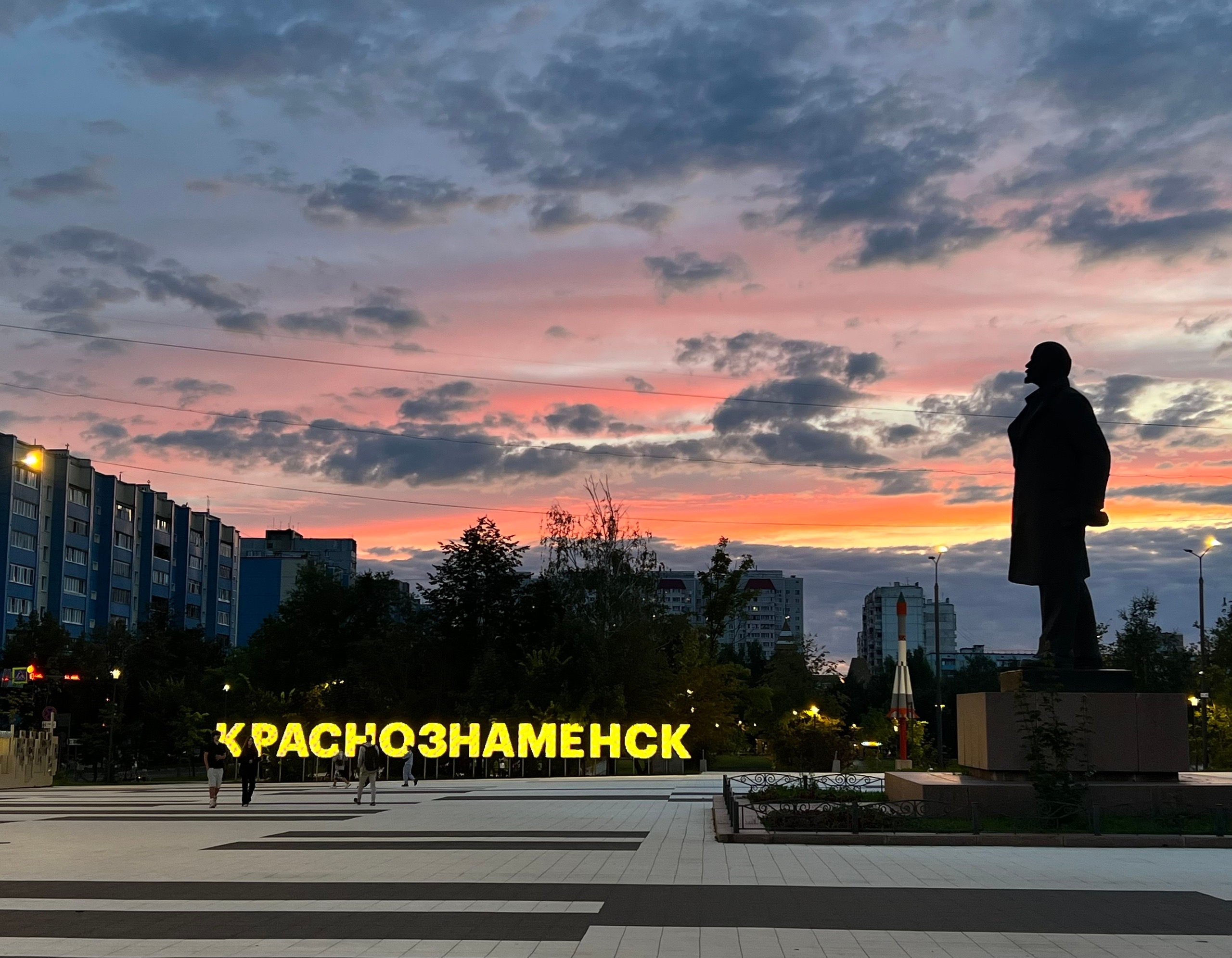 Розовый закат у Старого озера ???? Лиса Лихачева