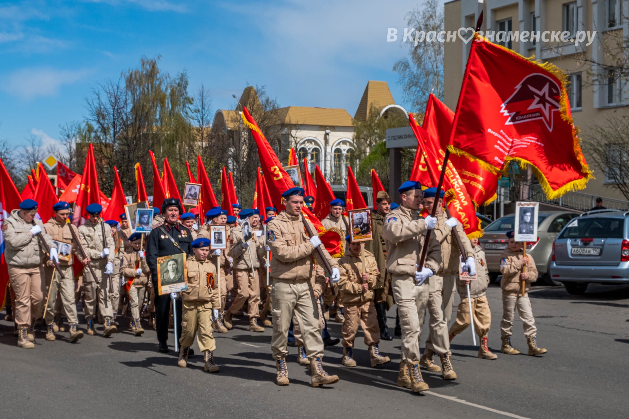 Быстрое меню — Краснознаменск