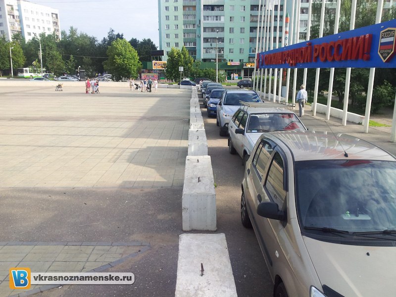 Быстрое меню — Краснознаменск