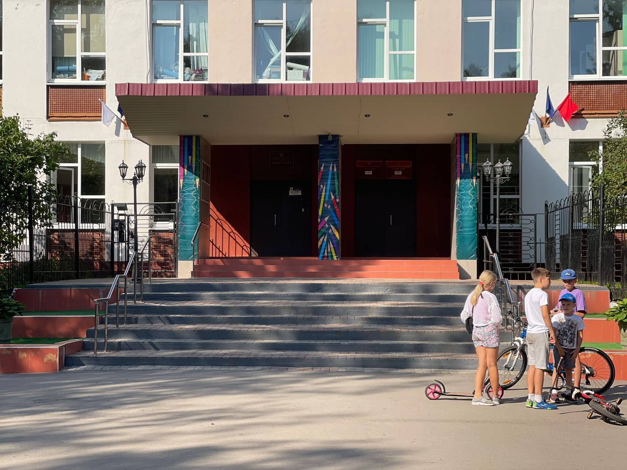 Прогулка по городу. — Краснознаменск