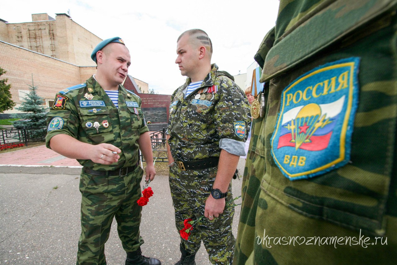 Быстрое меню — Краснознаменск