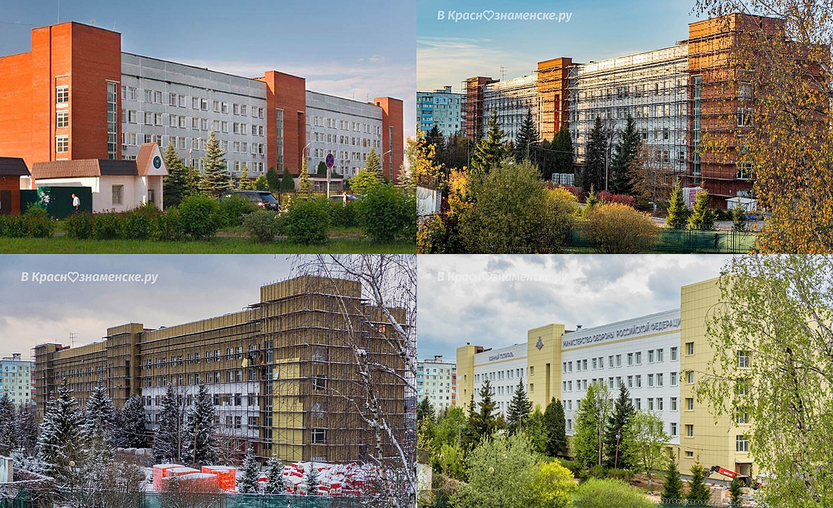 Немного о том, как за последние годы изменился облик госпита
