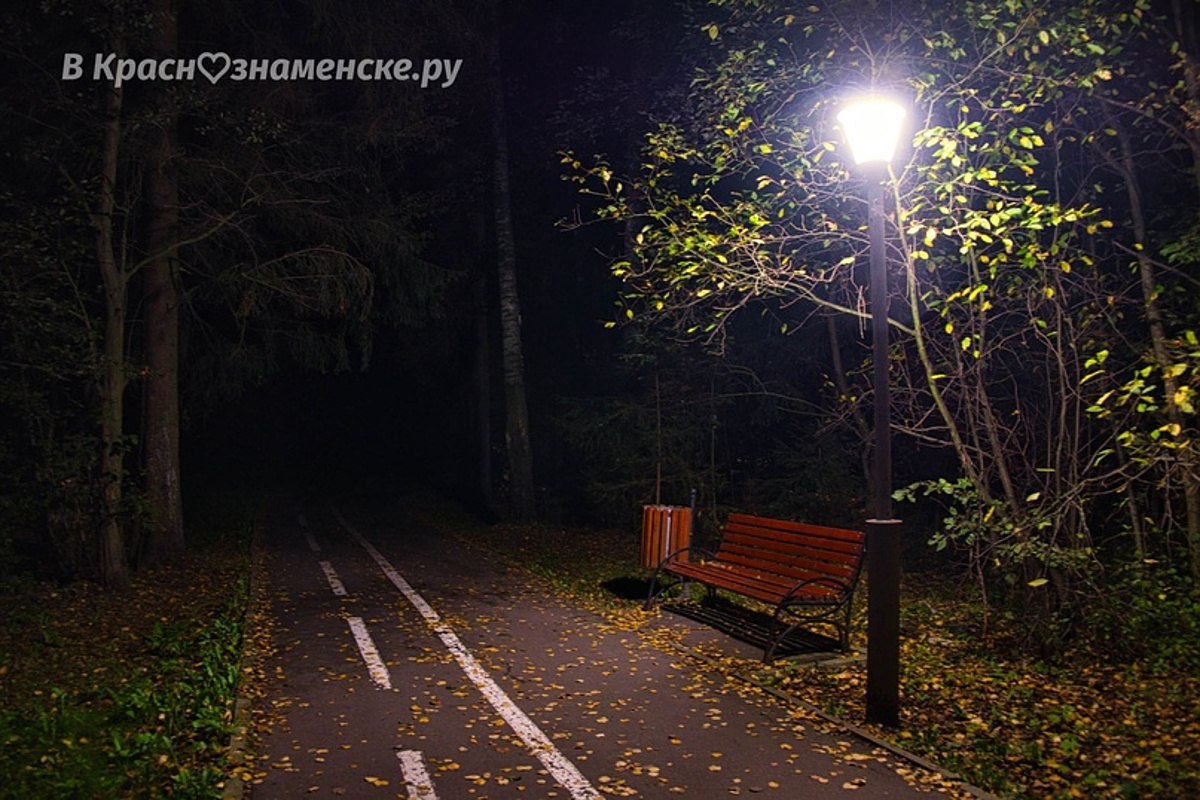 Вечерняя осенняя прогулка по улицам города ???? — Краснознаменск
