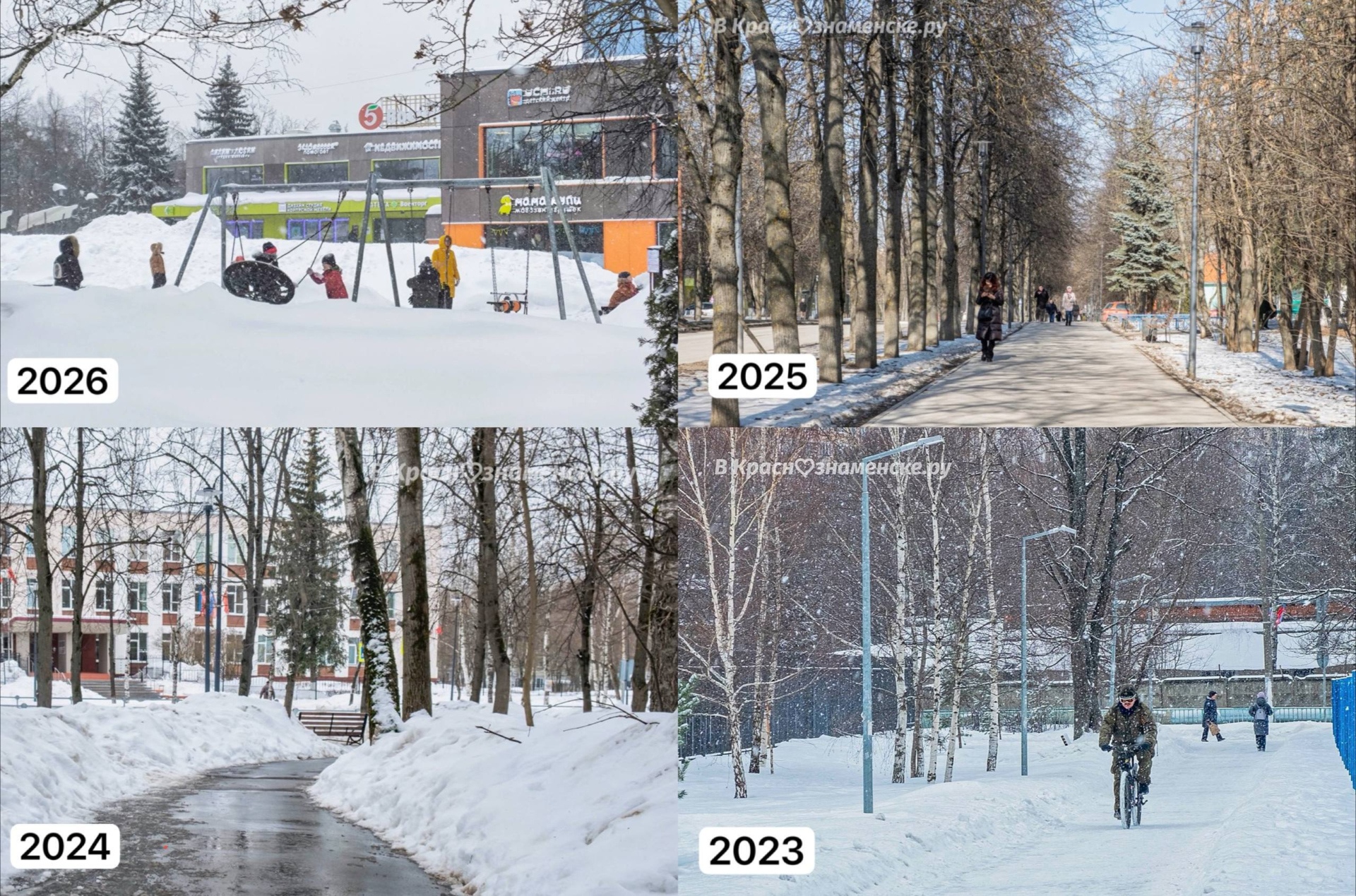 Какой февраль вам больше по душе? © в Краснознаменске.ру Мы