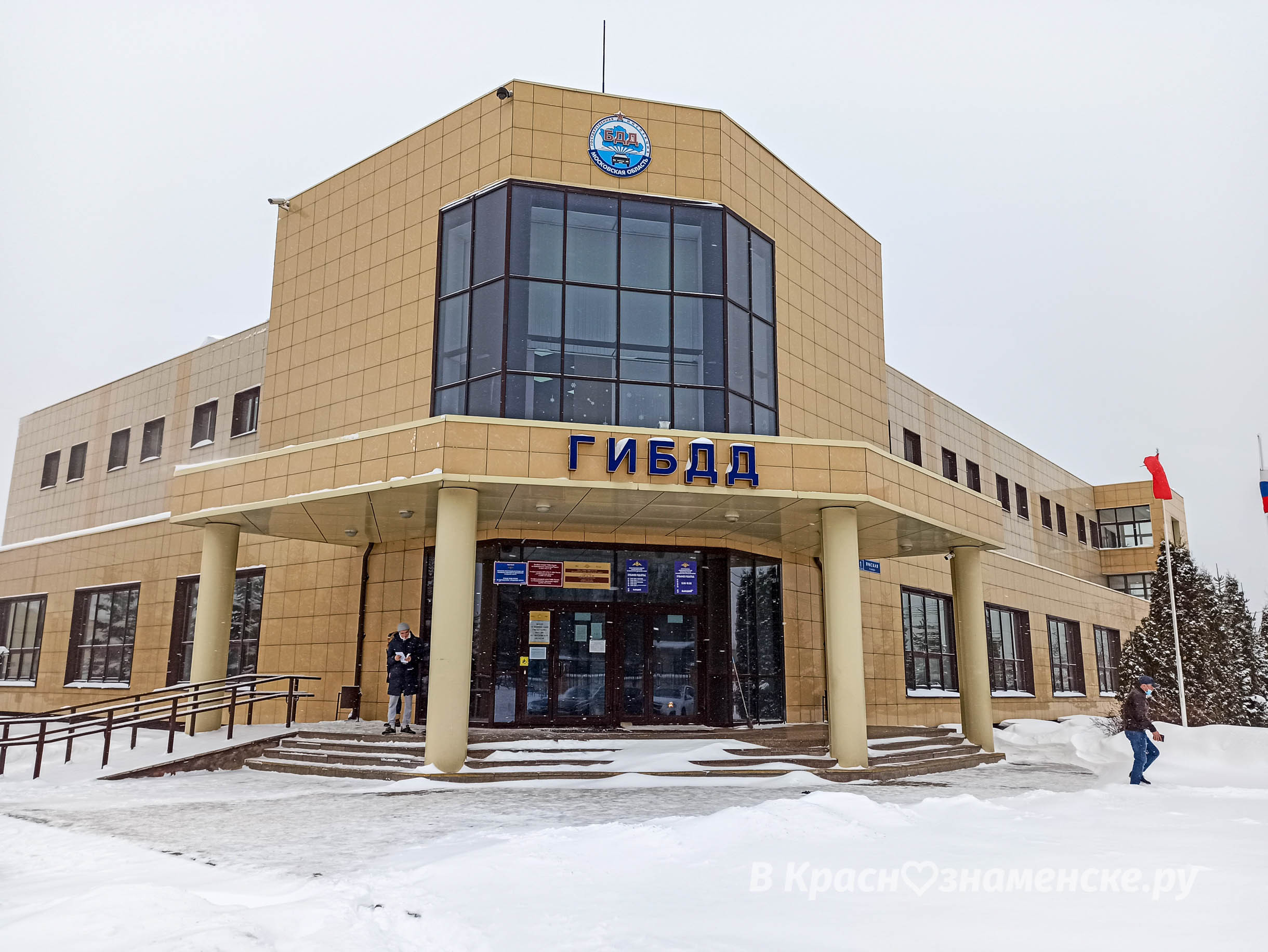 Фото 45383 — Краснознаменск