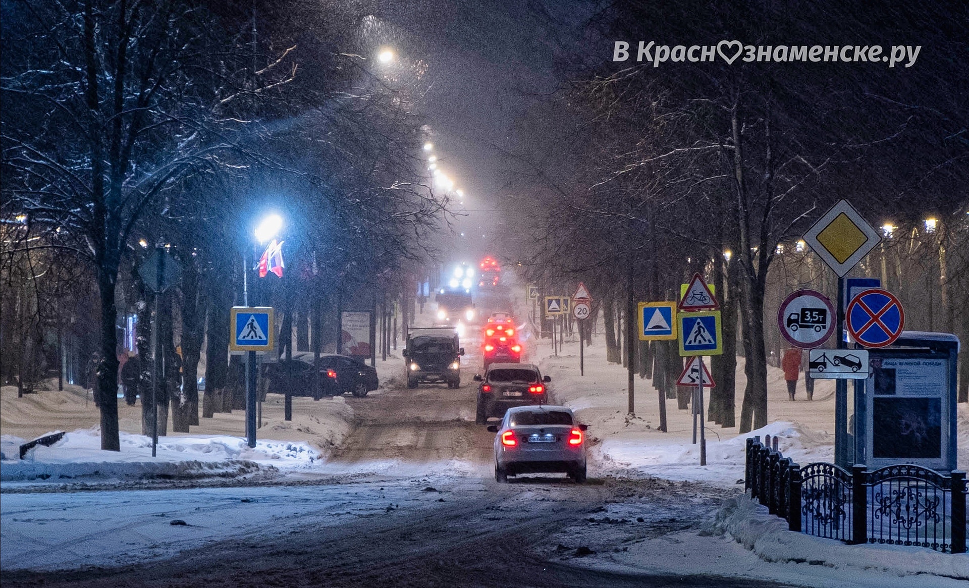 Фото 36451 — Краснознаменск