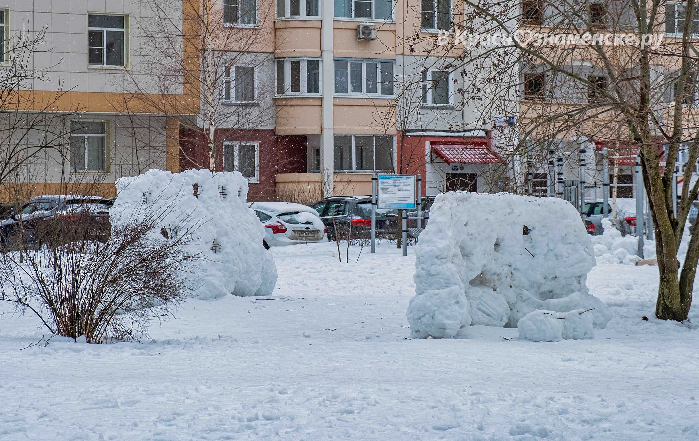 Похоже, на Связистов проходили нешуточные снежные бои) — Краснознаменск