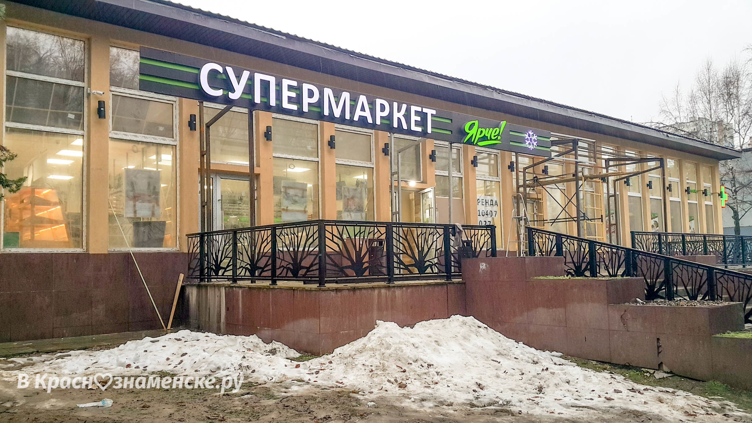 Фото 33218 — Краснознаменск