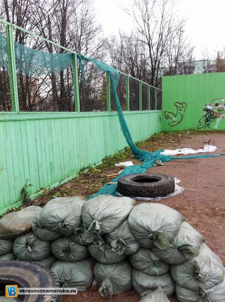Быстрое меню — Краснознаменск