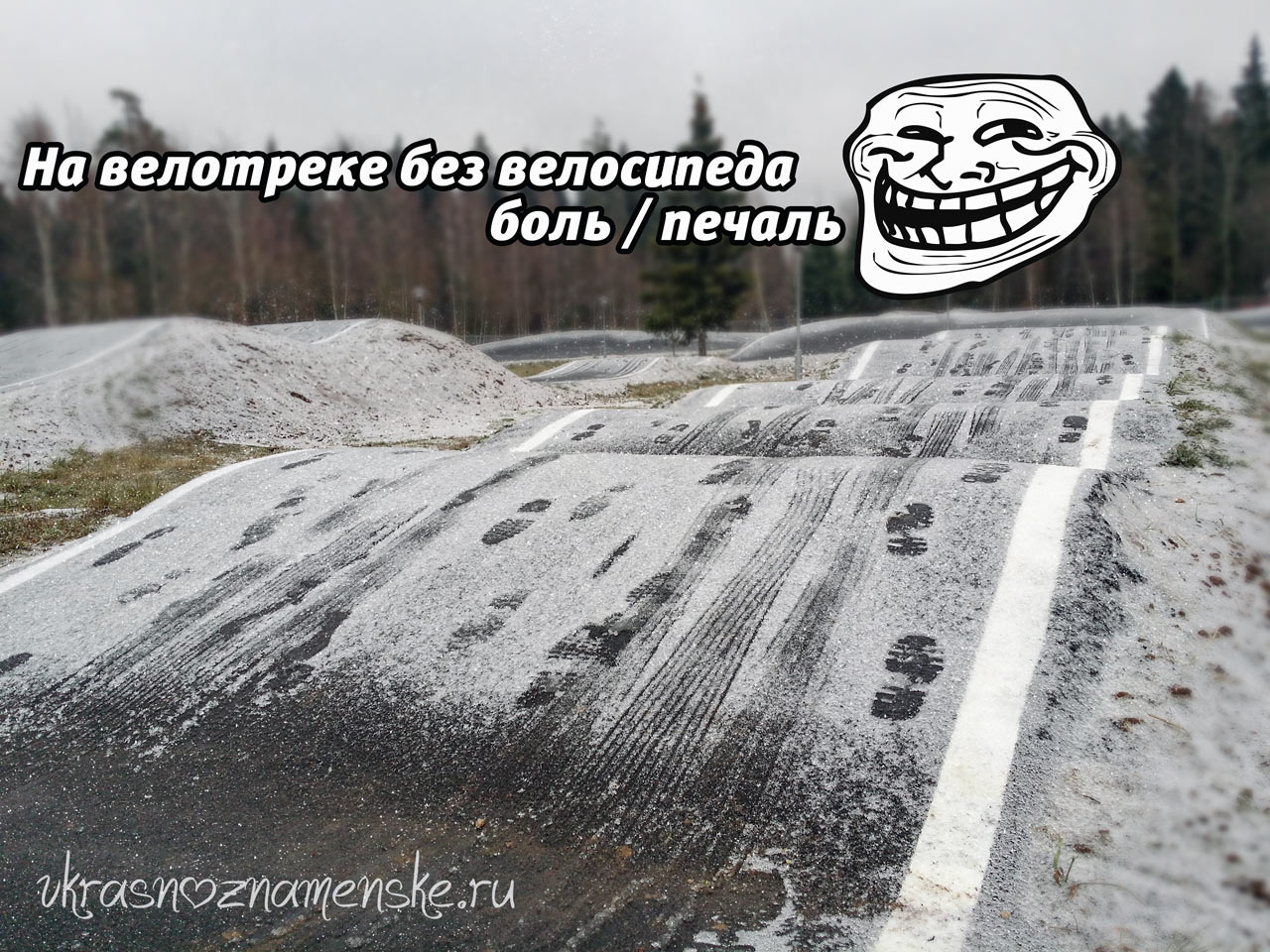 Быстрое меню — Краснознаменск