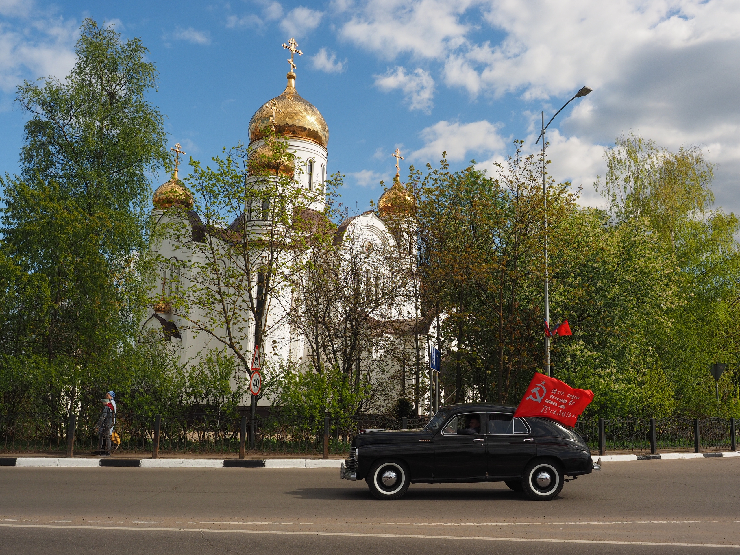 Быстрое меню — Краснознаменск